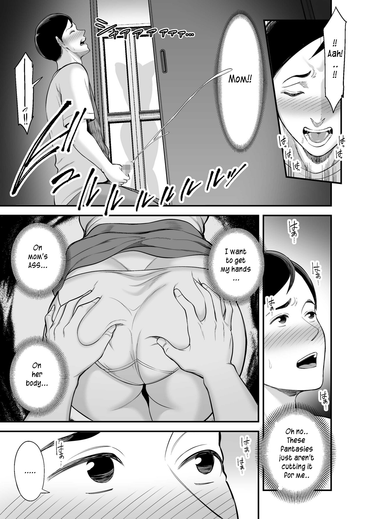 Mom's huge ass is too sexy page 13