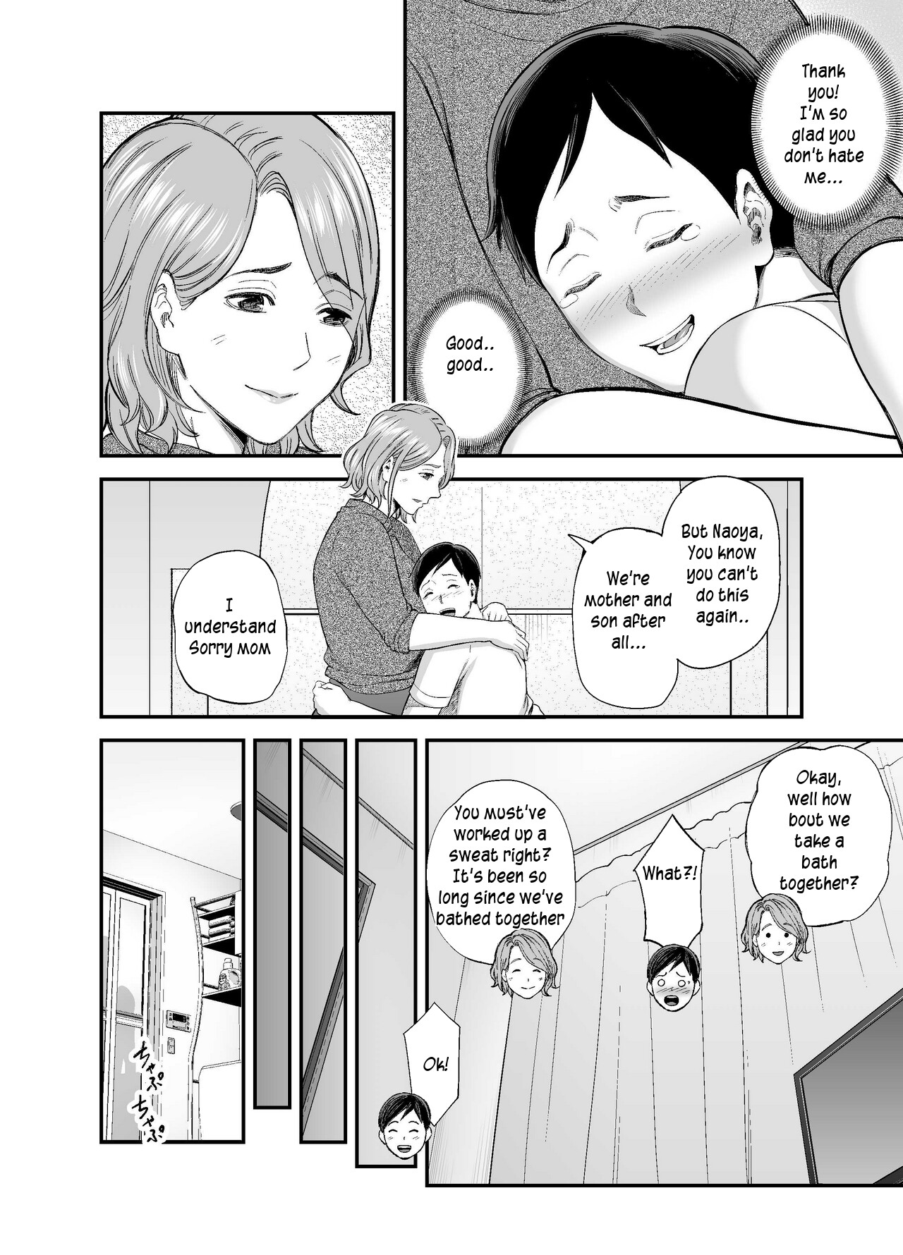 Mom's huge ass is too sexy page 44