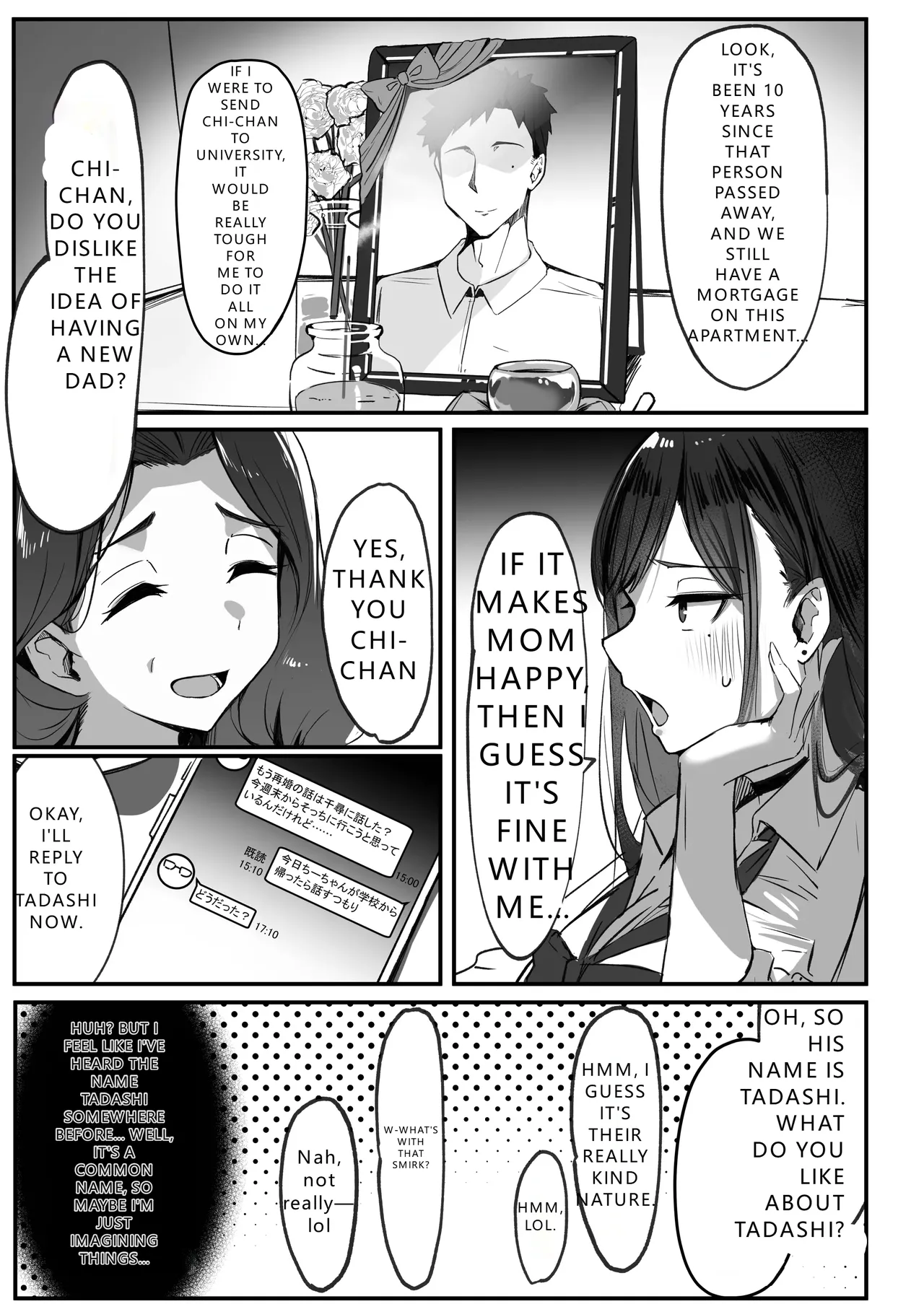 Mom's new husband is my sugar daddy page 4