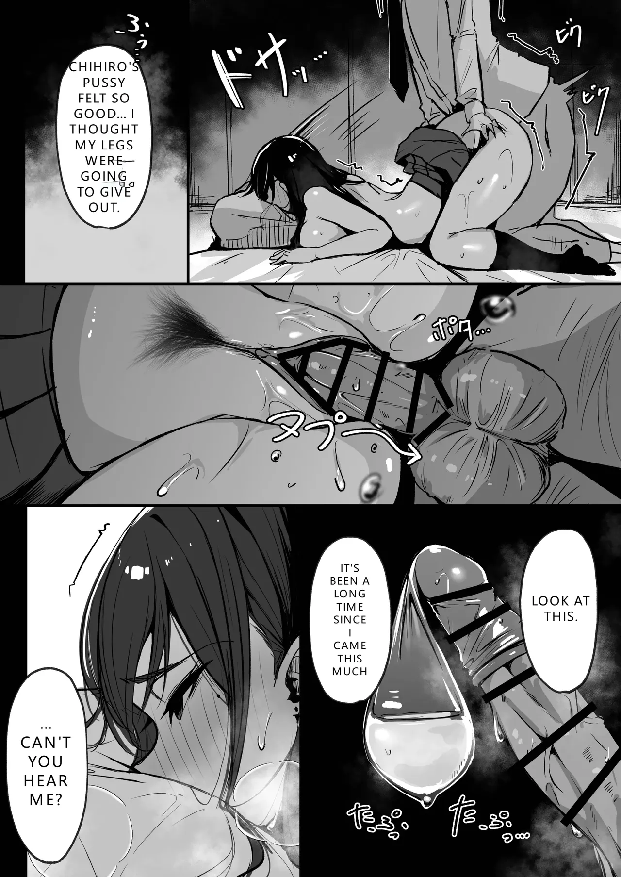 Mom's new husband is my sugar daddy page 60