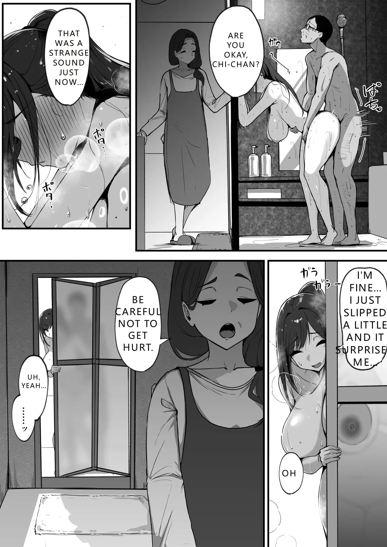 Mom's new husband is my sugar daddy page 73