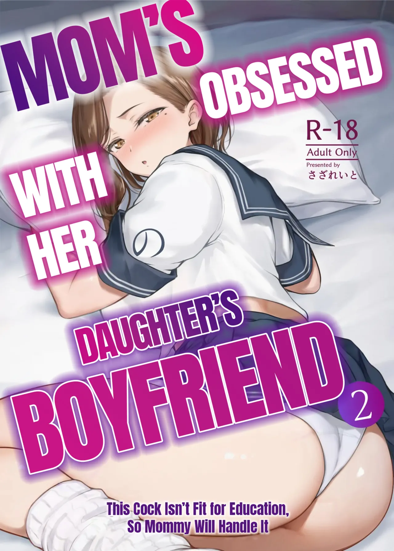 Mom's obsessed with her Daughter's Boyfriend 2 page 1