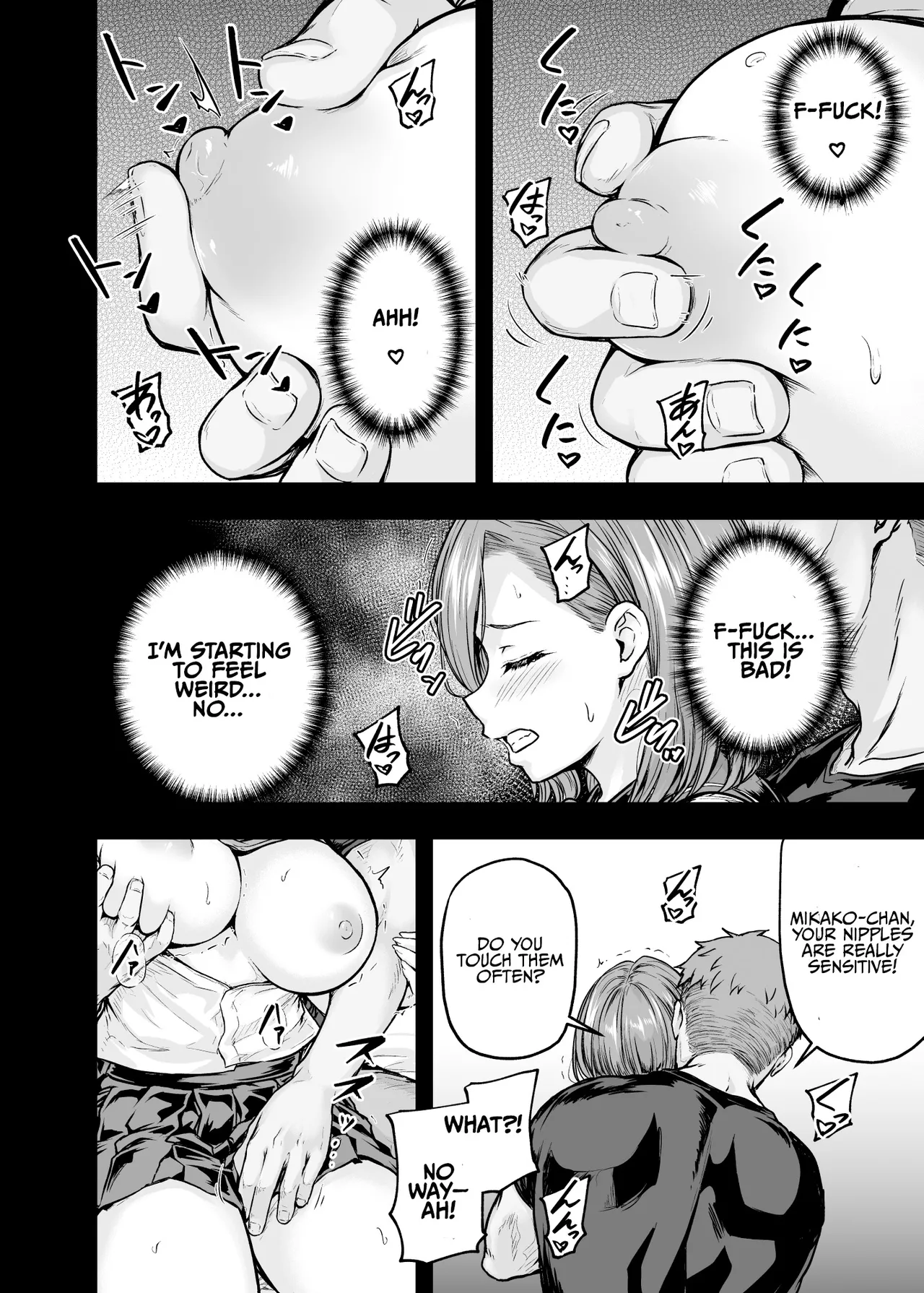 Mom's obsessed with her Daughter's Boyfriend 2 page 16