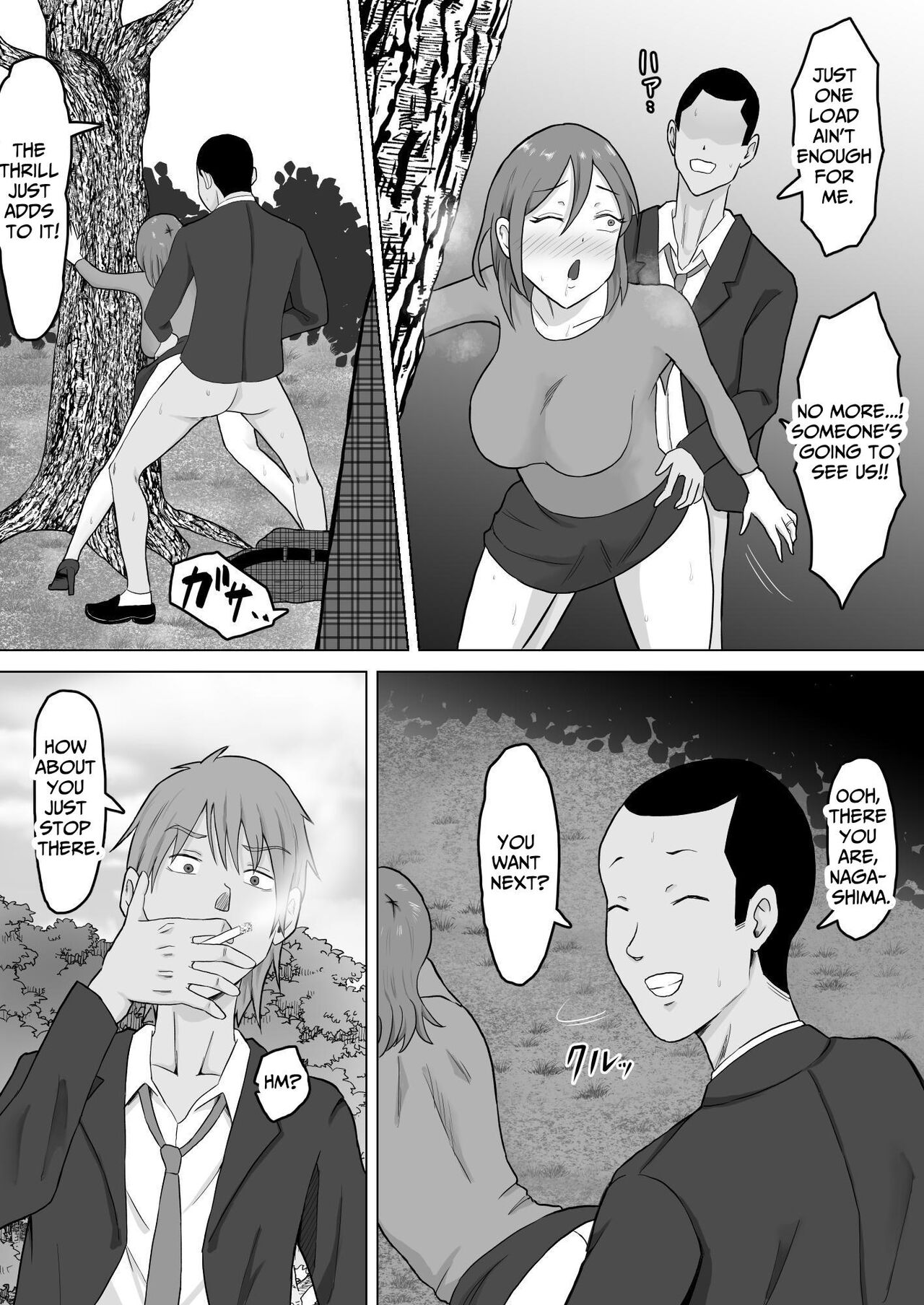 Mom's Separation 2 page 10