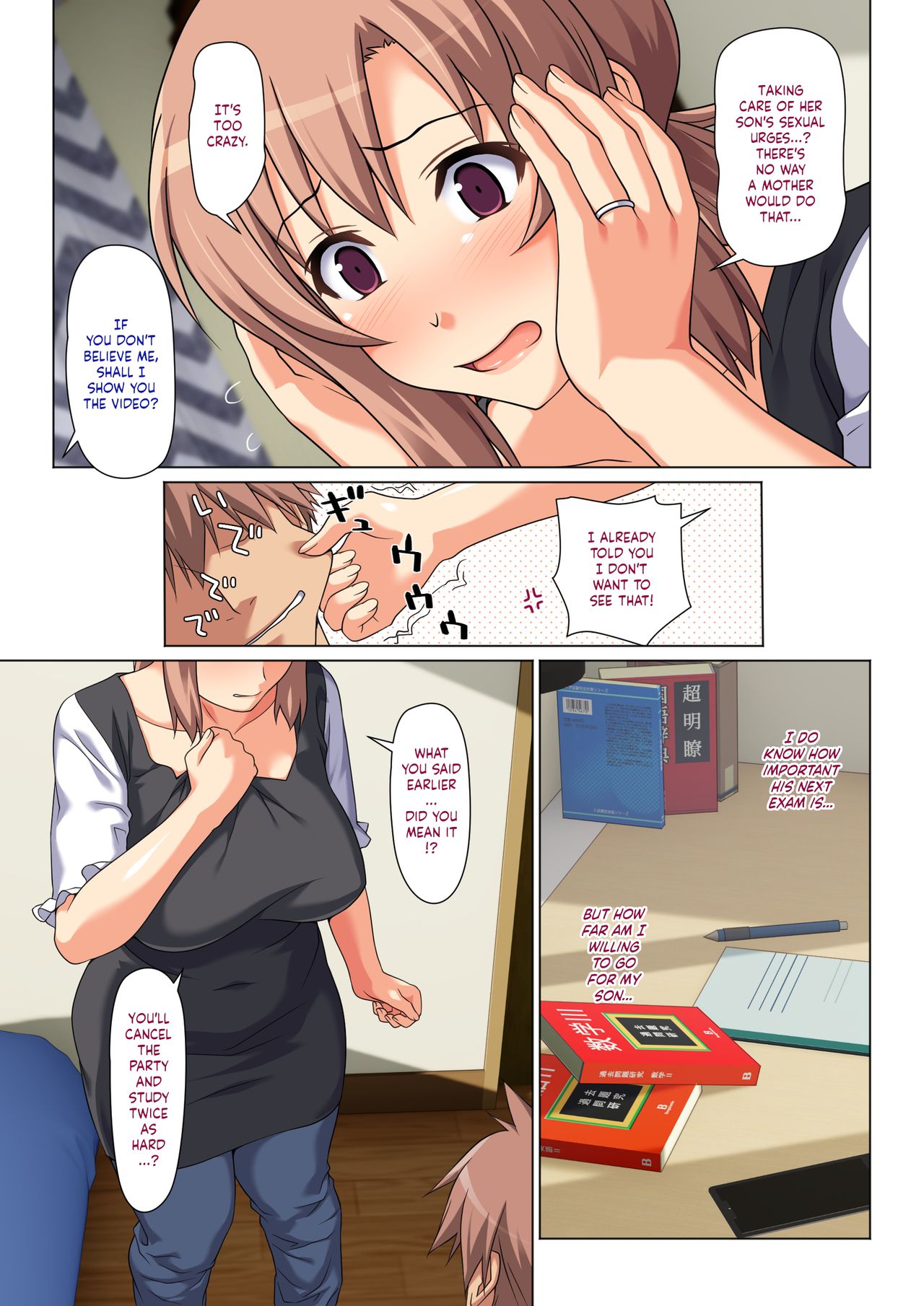 Mom Will Put Out Everyday On The Condition That His Grades Improve page 6