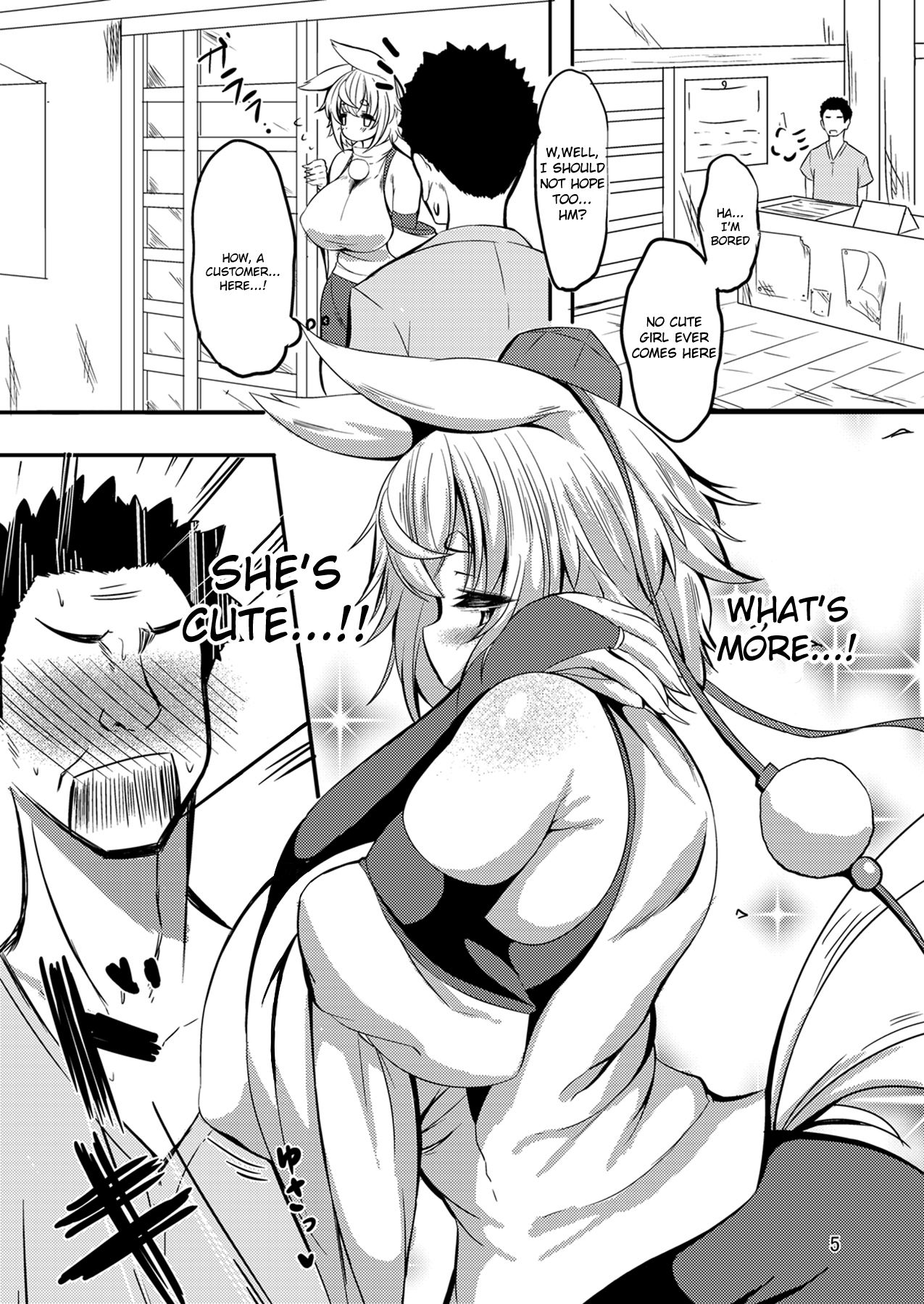 Momi Momi! Hatsujou Massage! page 4
