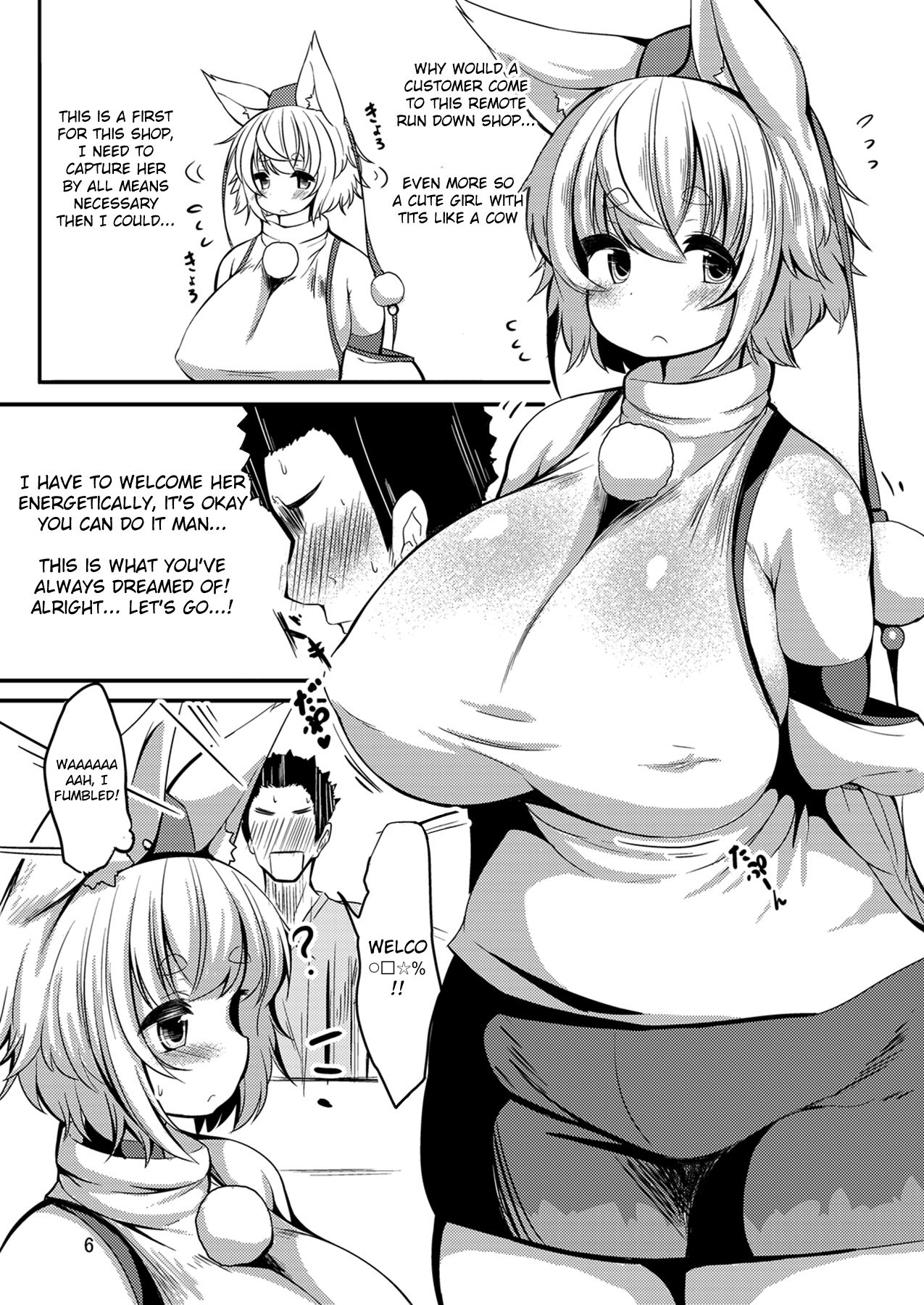 Momi Momi! Hatsujou Massage! page 5
