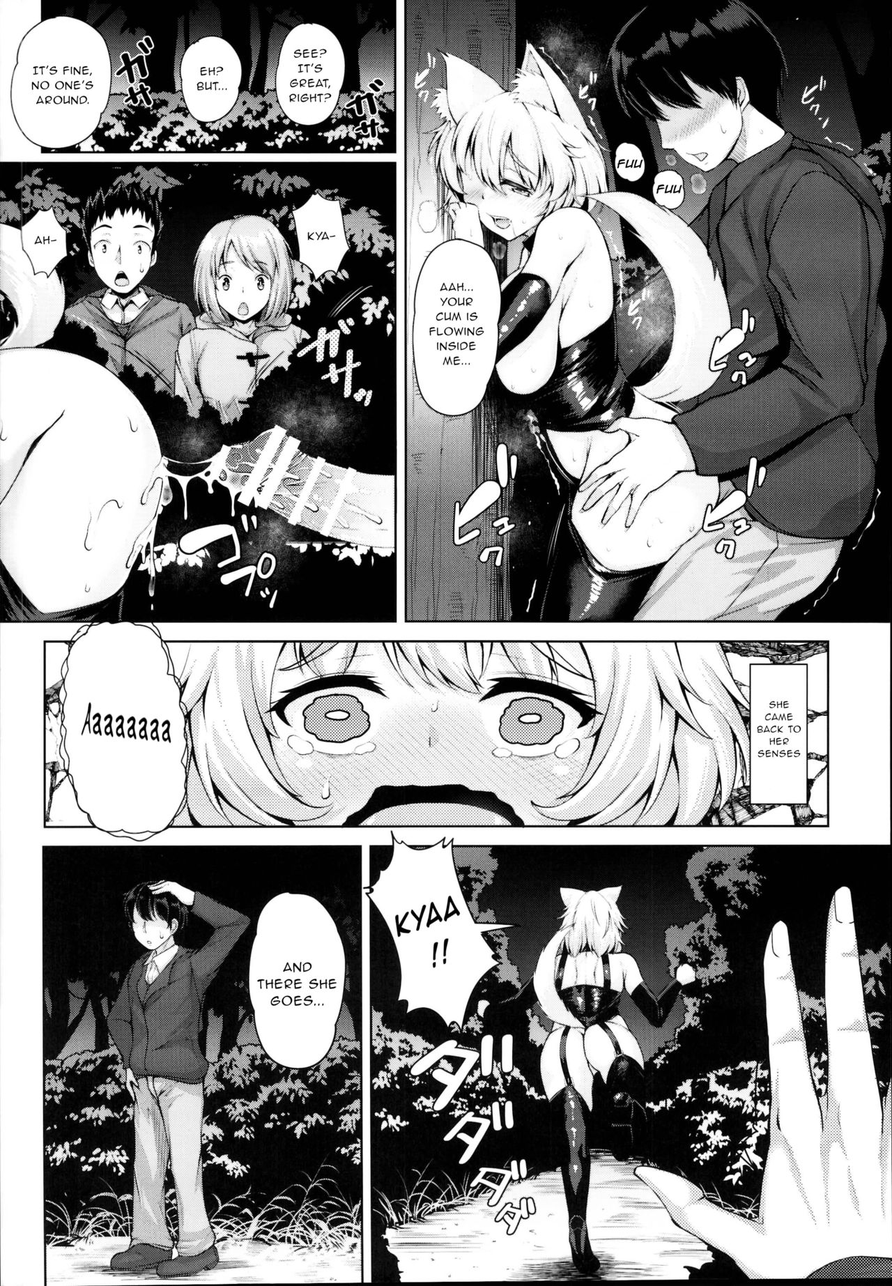 Momiji-chan to Goshujin-sama -Tanoshii Sanpo Hen- page 20