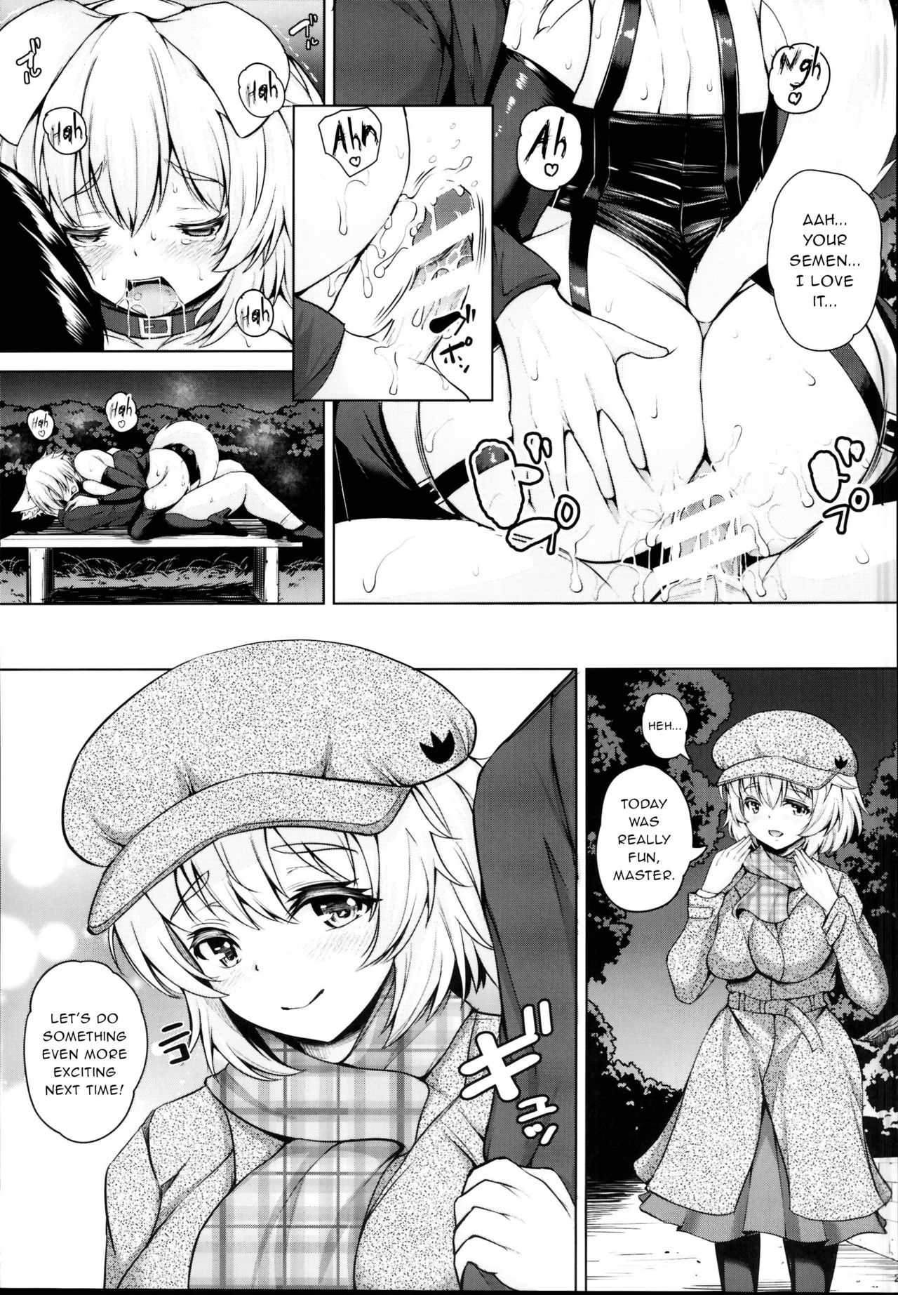 Momiji-chan to Goshujin-sama -Tanoshii Sanpo Hen- page 27