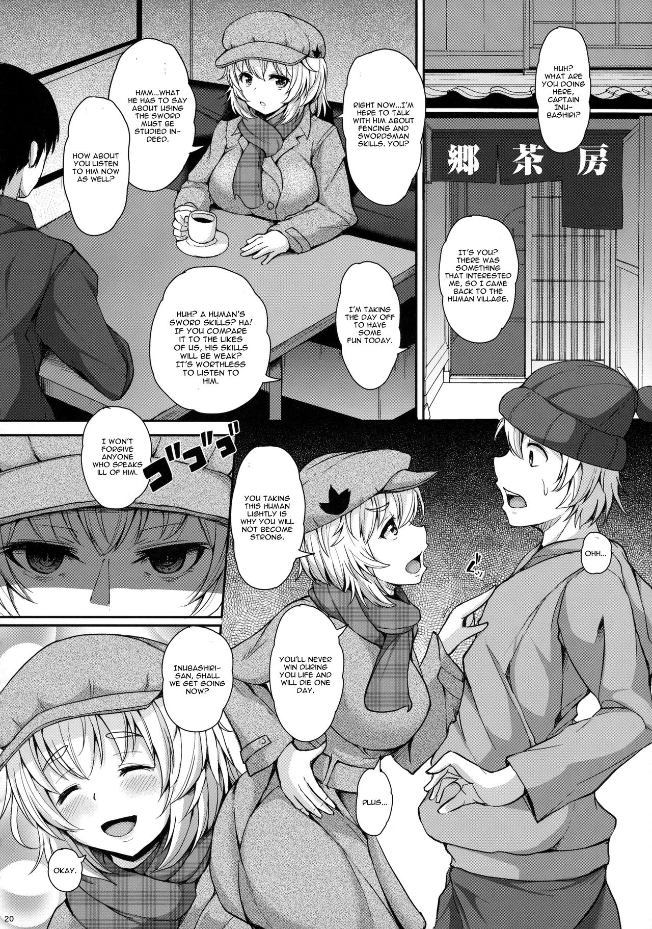 Momiji-chan to Goshujin-sama page 19