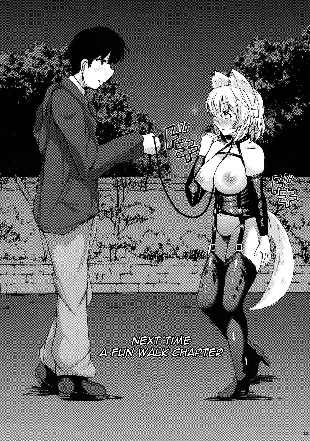 Momiji-chan to Goshujin-sama page 21