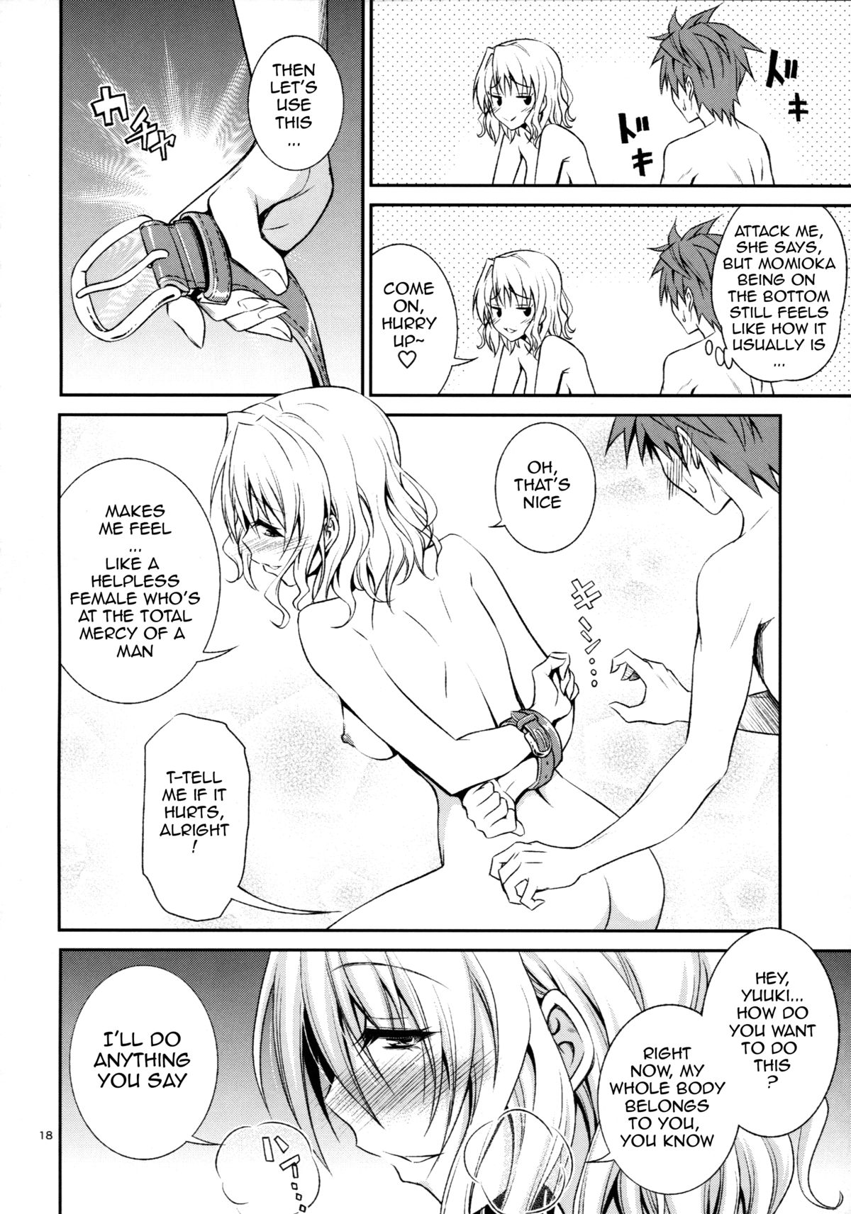 Momioka's Horniness page 17