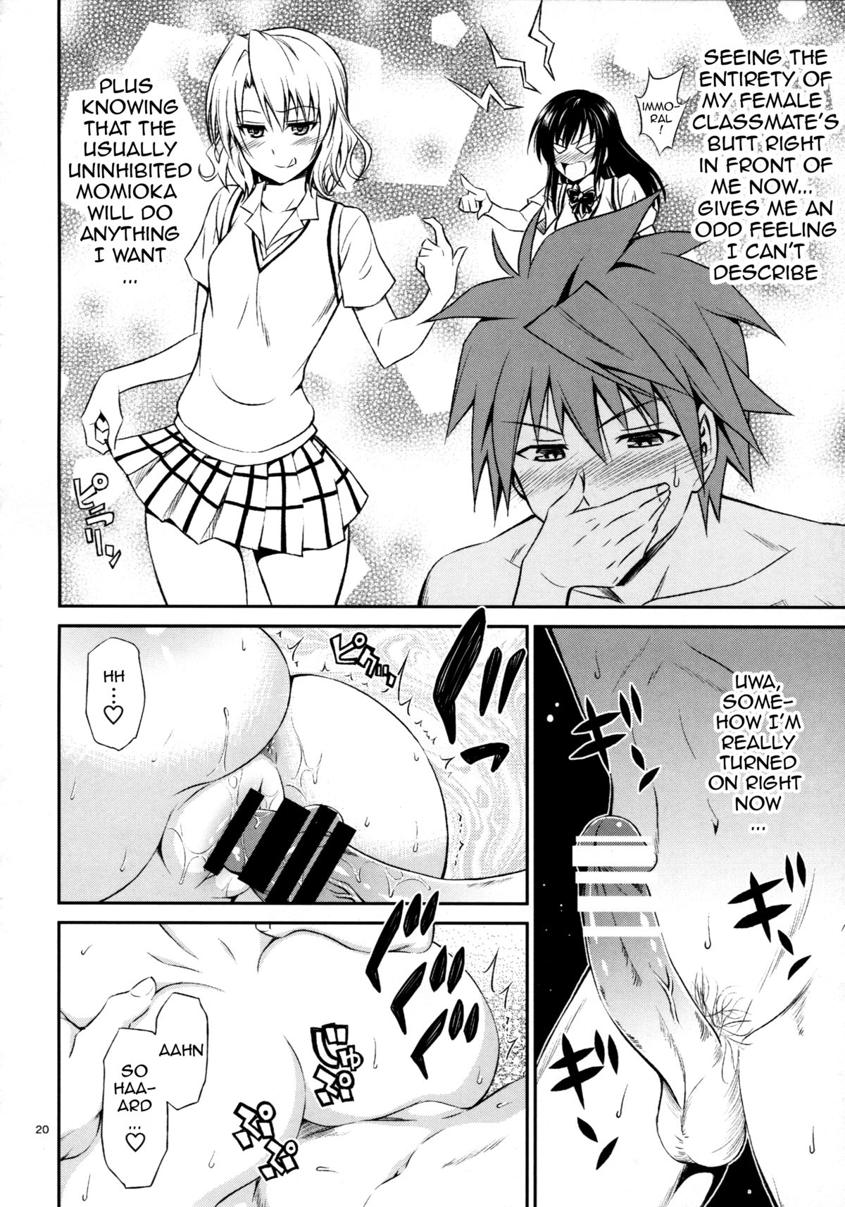 Momioka's Horniness page 19