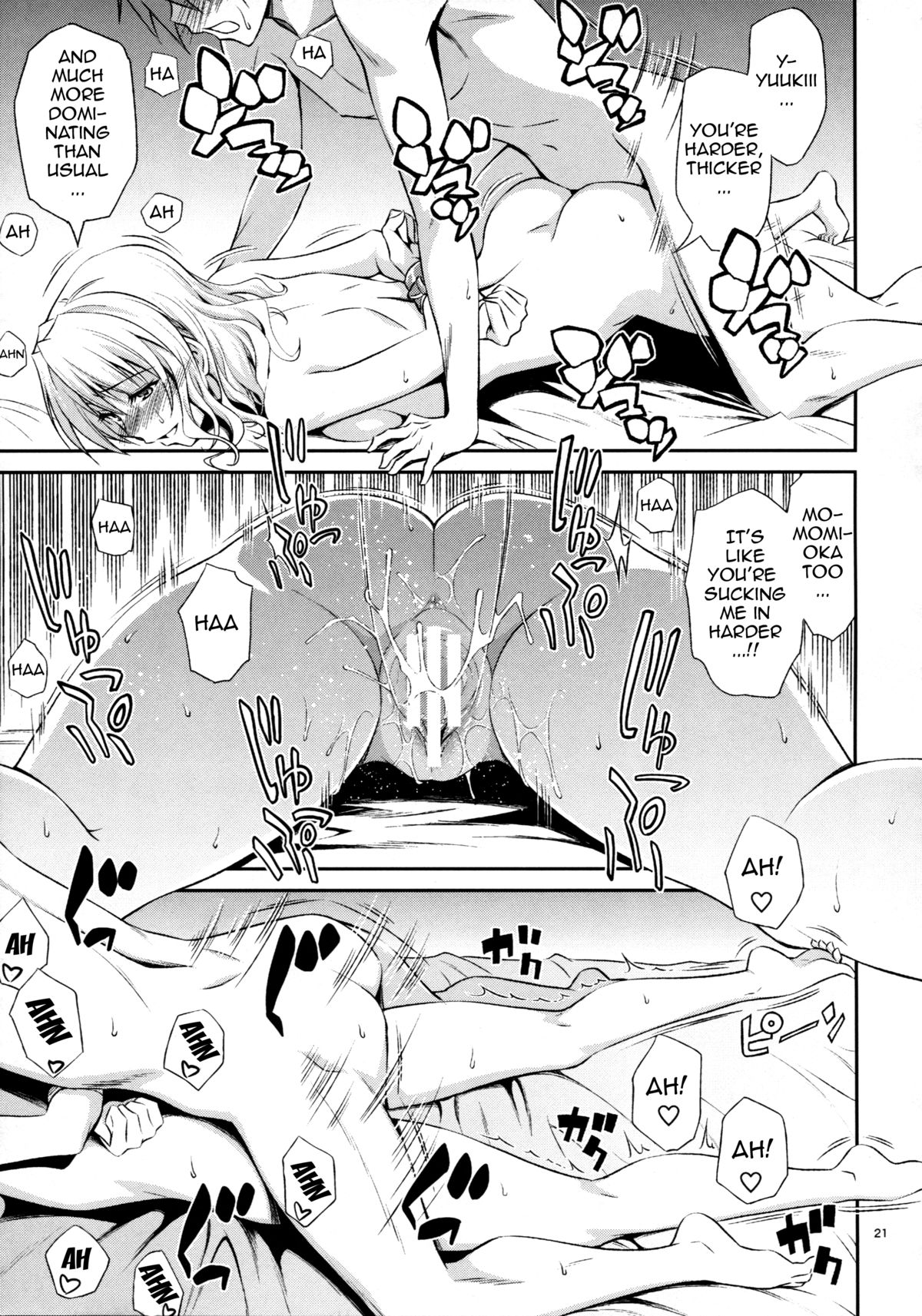 Momioka's Horniness page 20