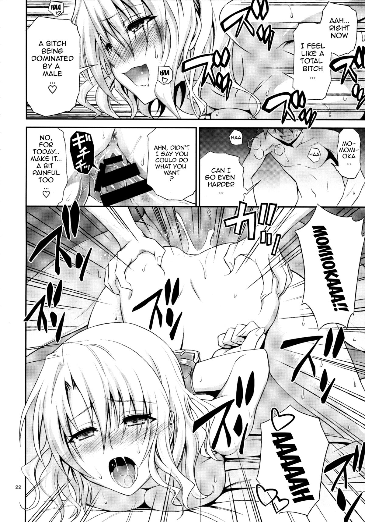 Momioka's Horniness page 21