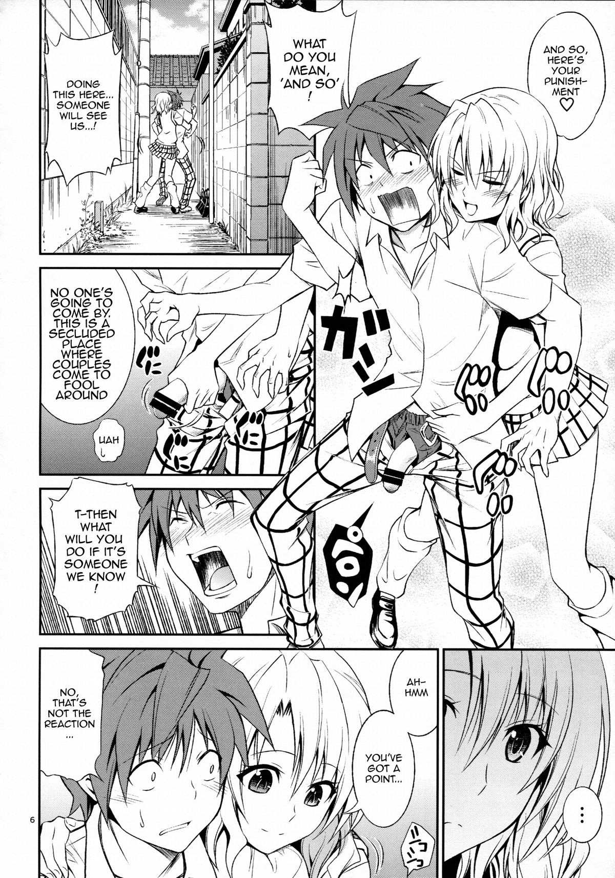 Momioka's Horniness page 5
