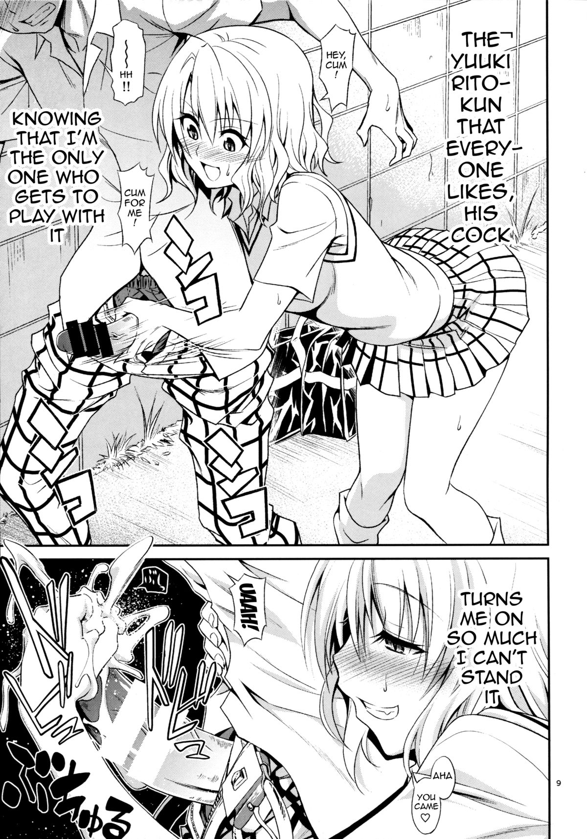 Momioka's Horniness page 8