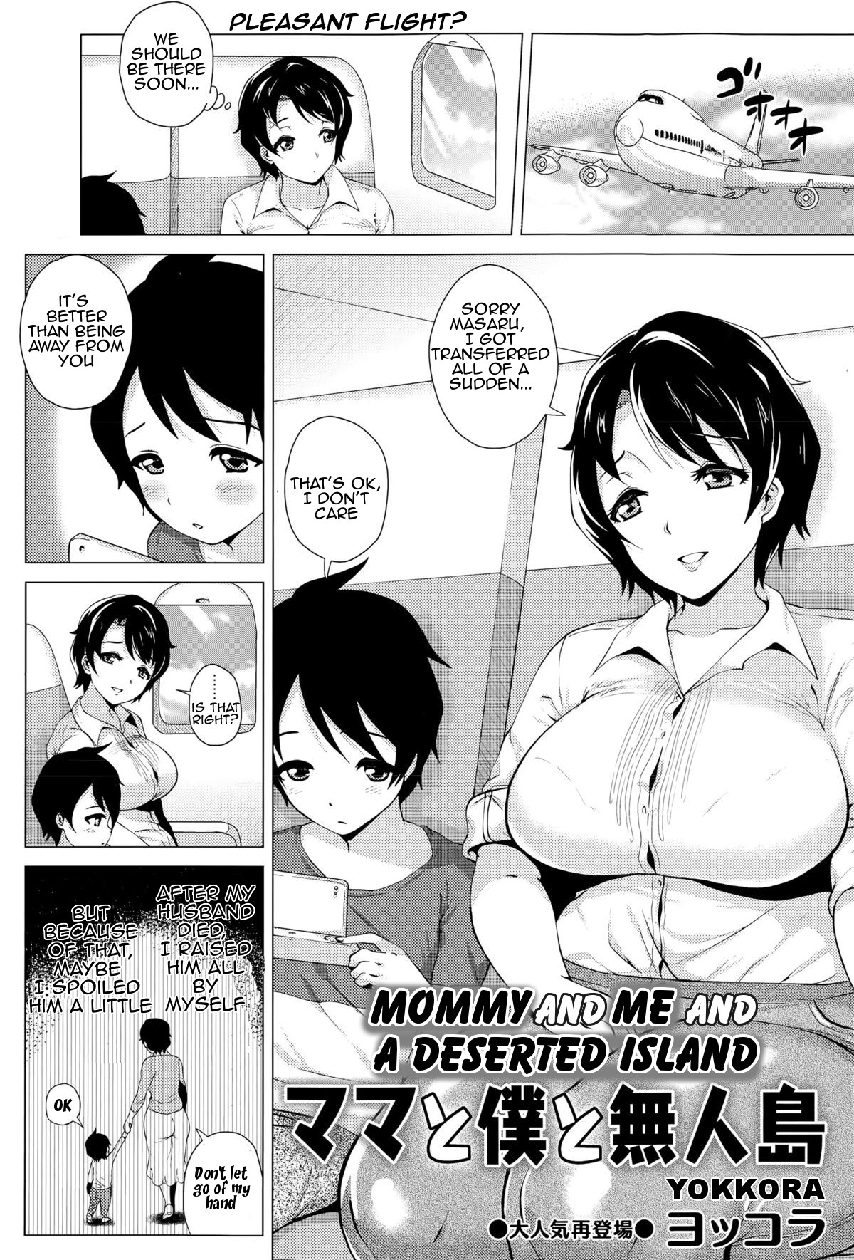 Mommy and Me and a Deserted Island page 1