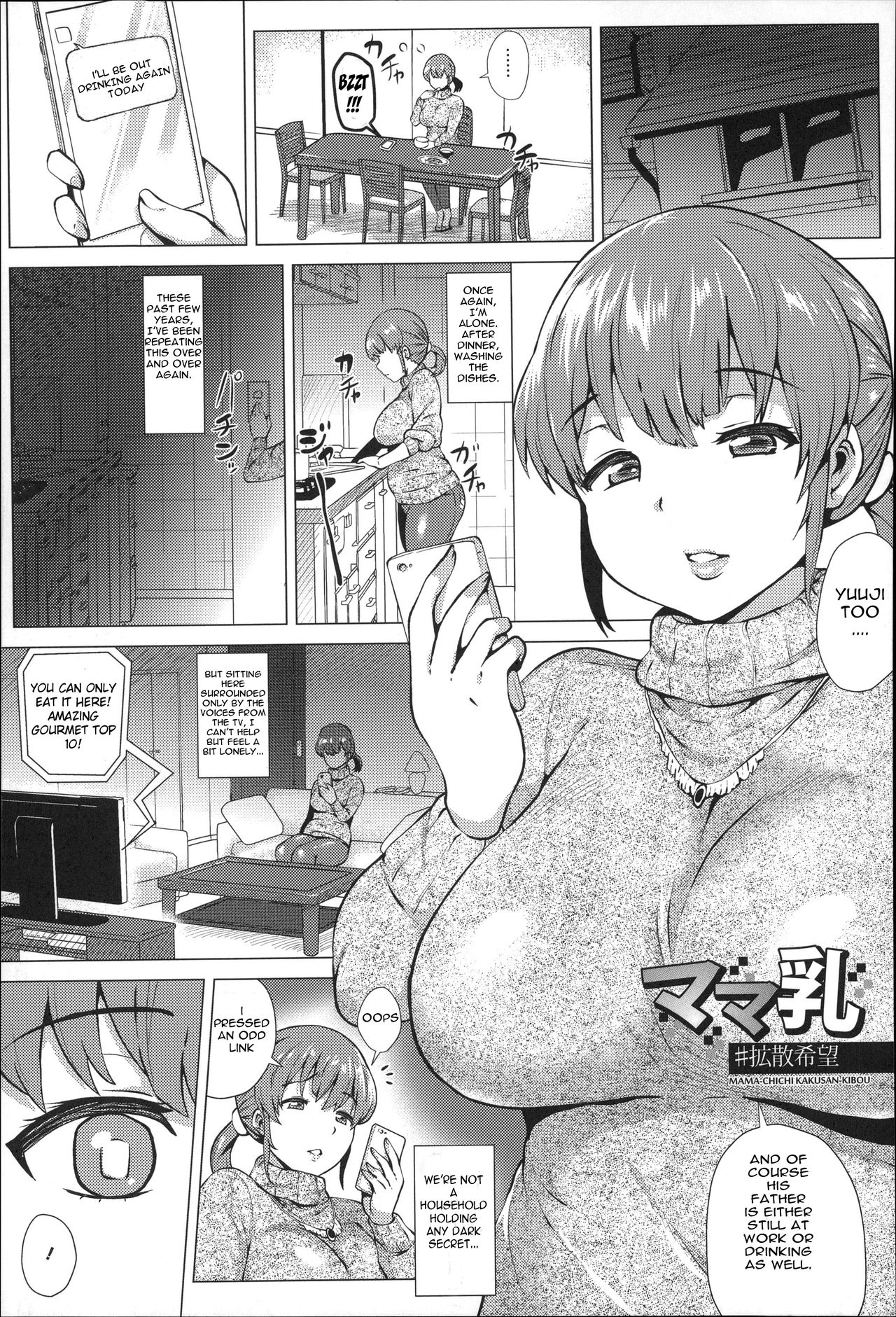 Mommy's Tits #HopeToSpread page 1