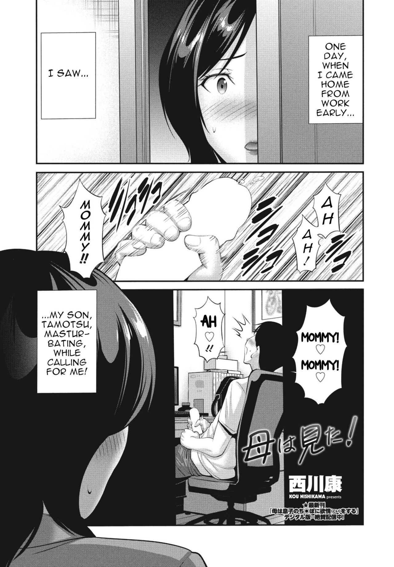 Mommy saw it! page 1