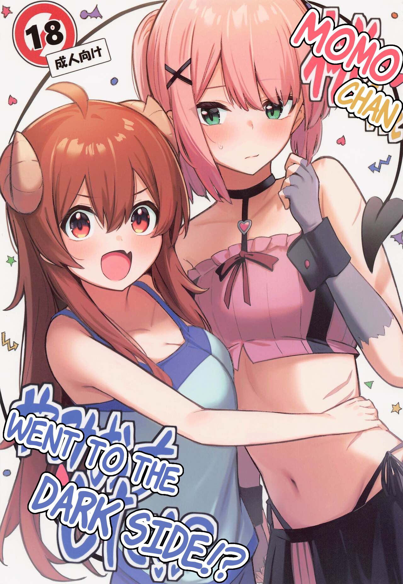 Momo-chan Yamiochi Shita!? page 1