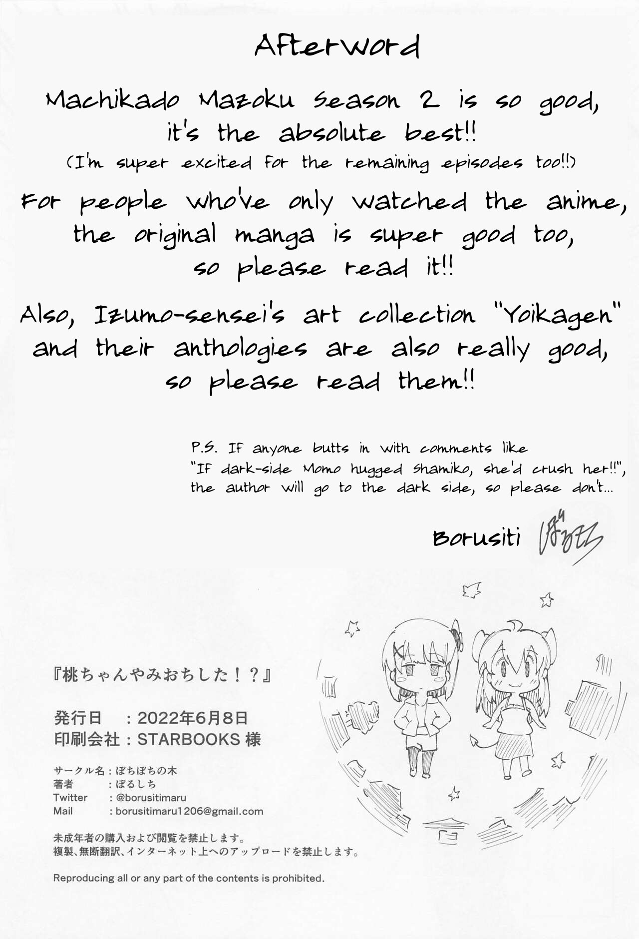 Momo-chan Yamiochi Shita!? page 39