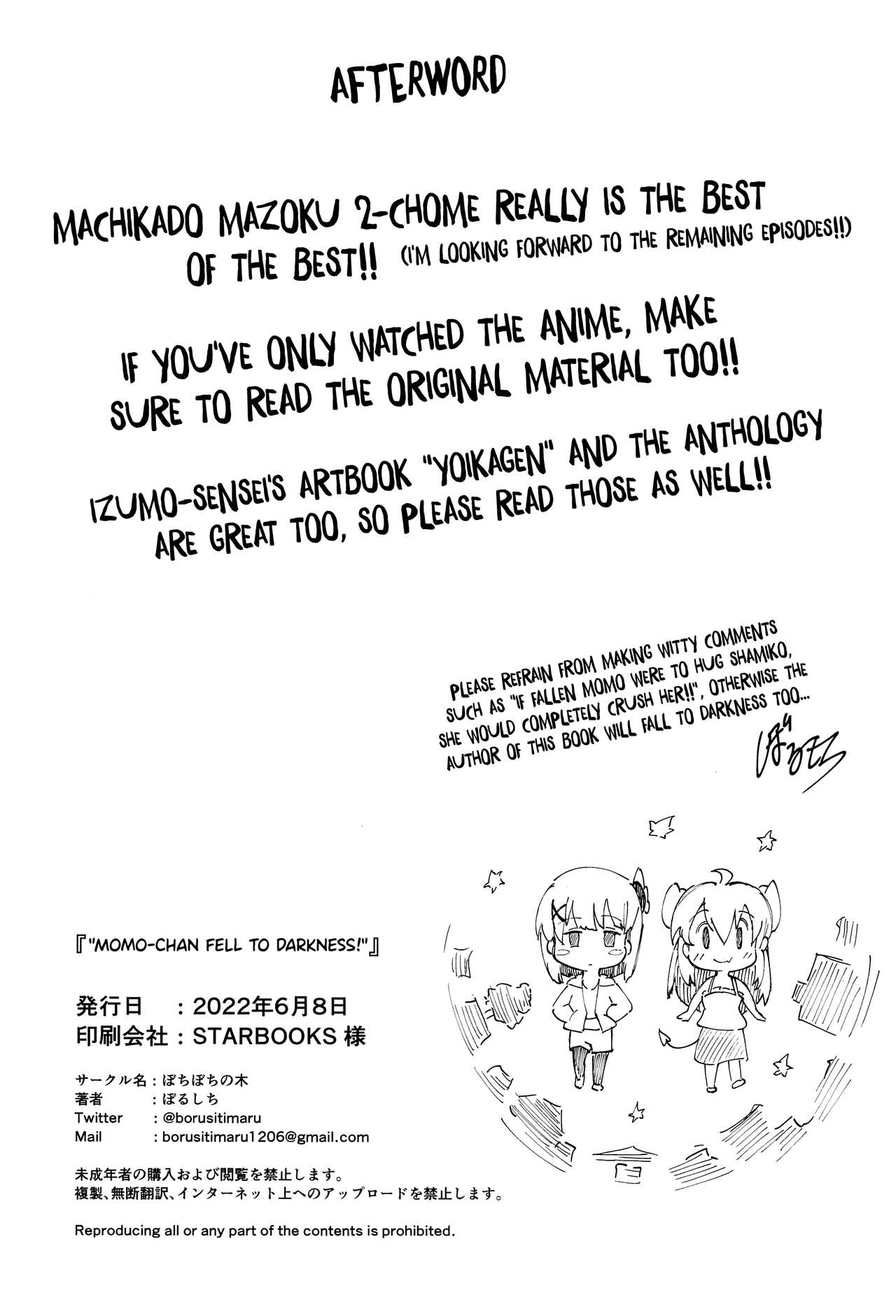 Momo-chan Yamiochi Shita!? page 39