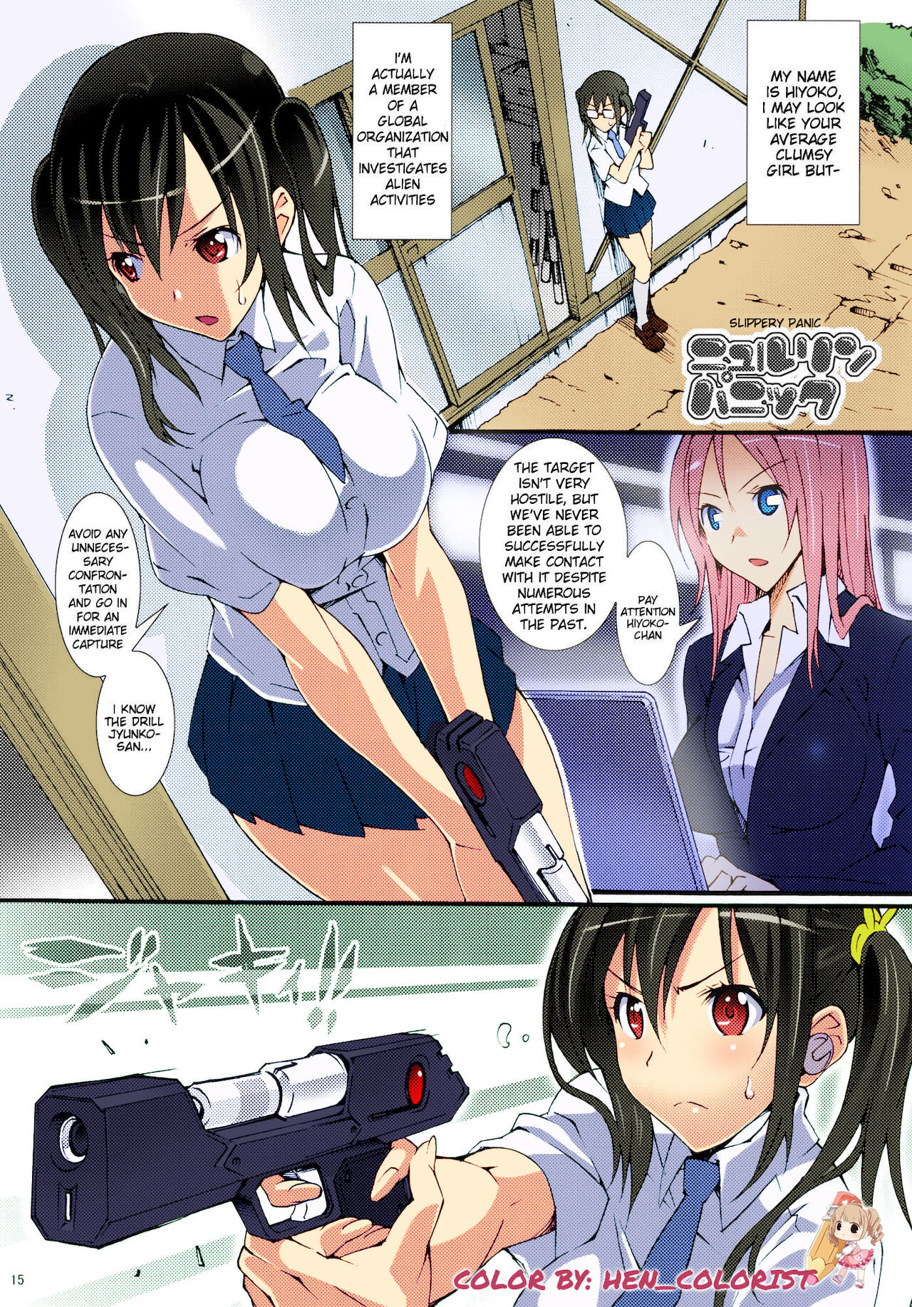 Momo Piyo page 13