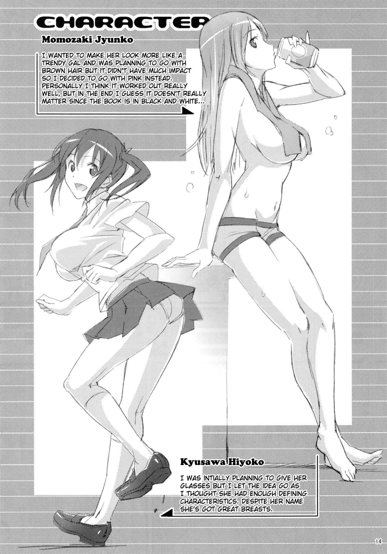Momo Piyo page 23