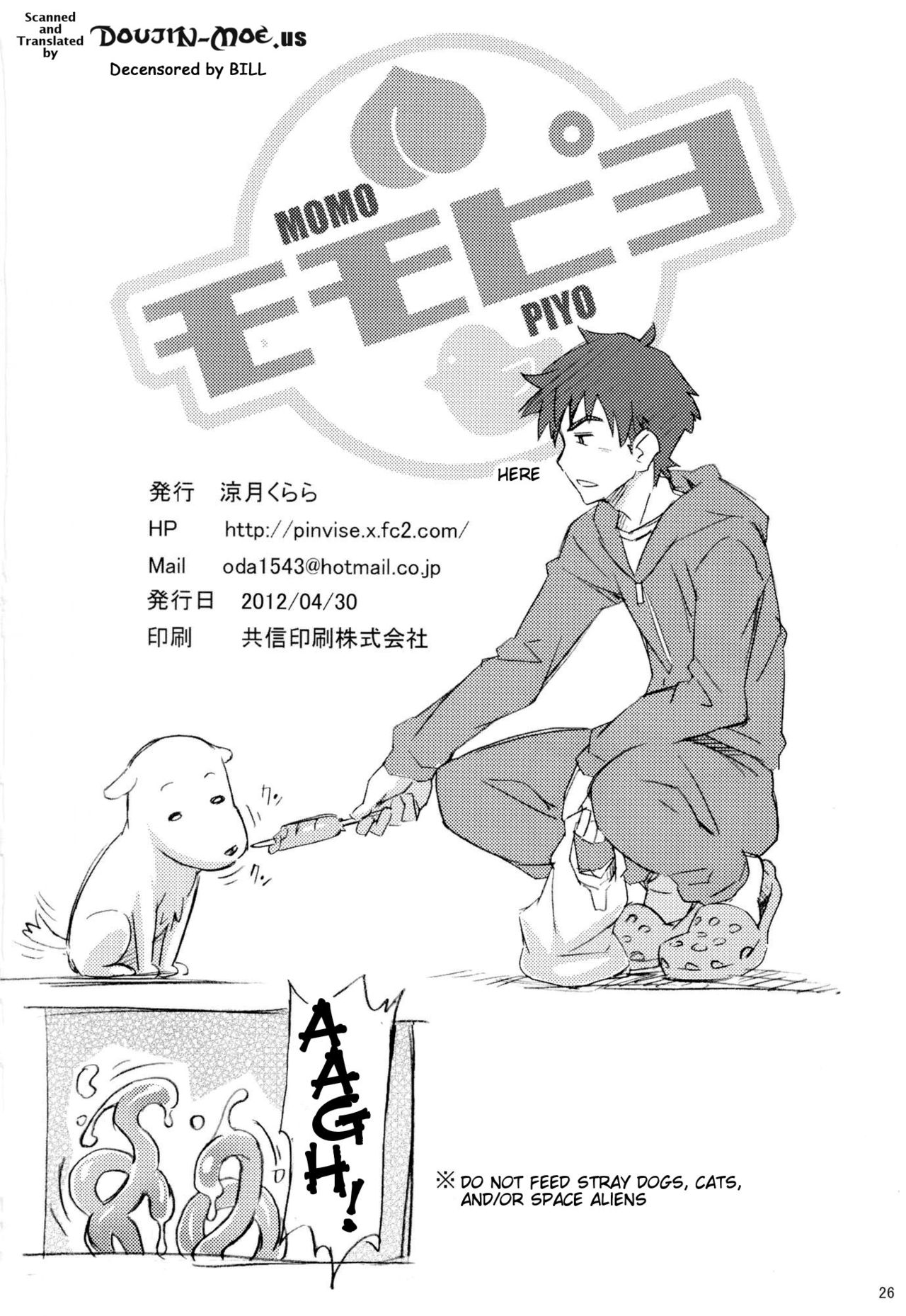 Momo Piyo page 25