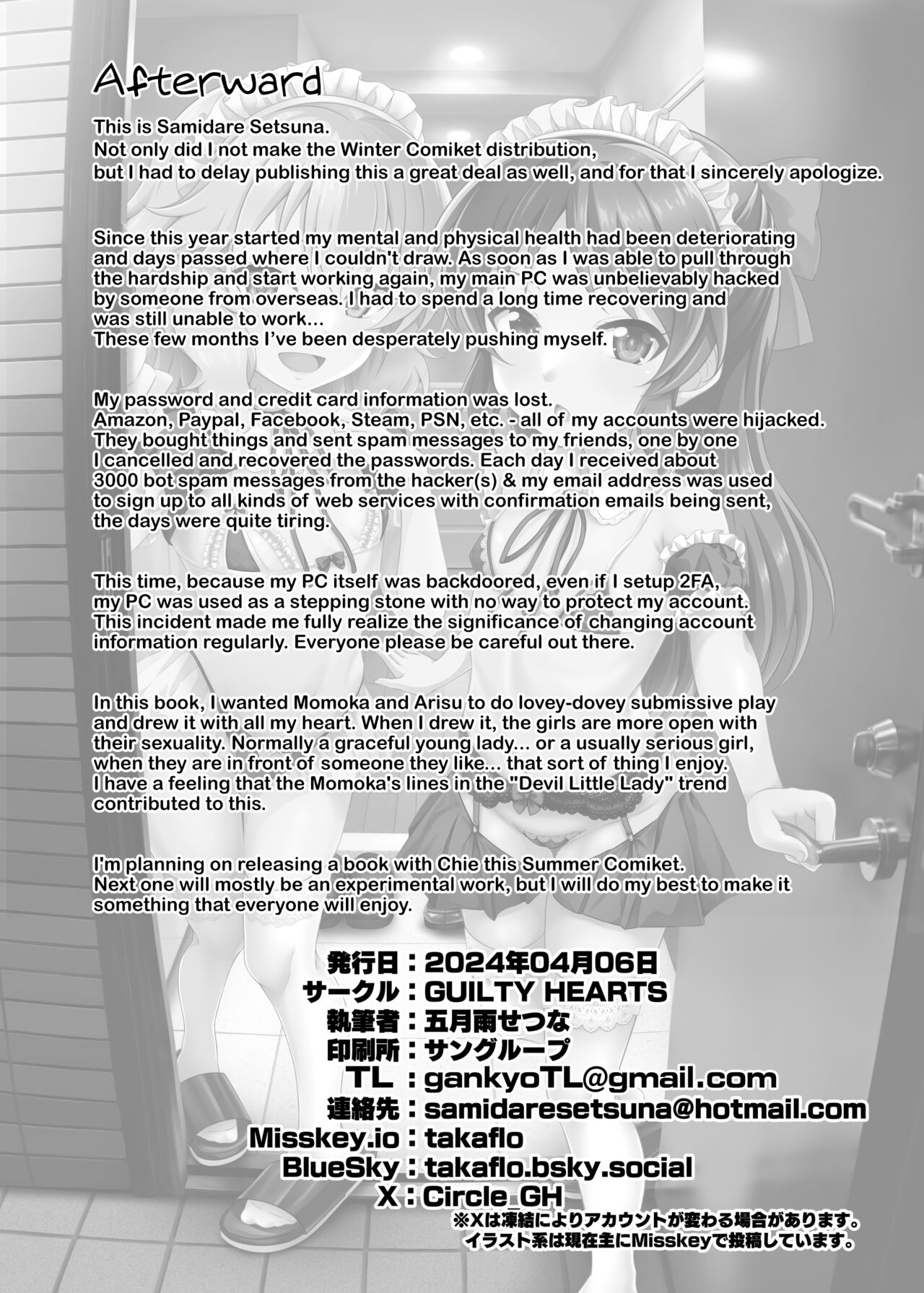 Momoka & Arisu Gave Me a Ticket To Do Whatever I Ask page 28