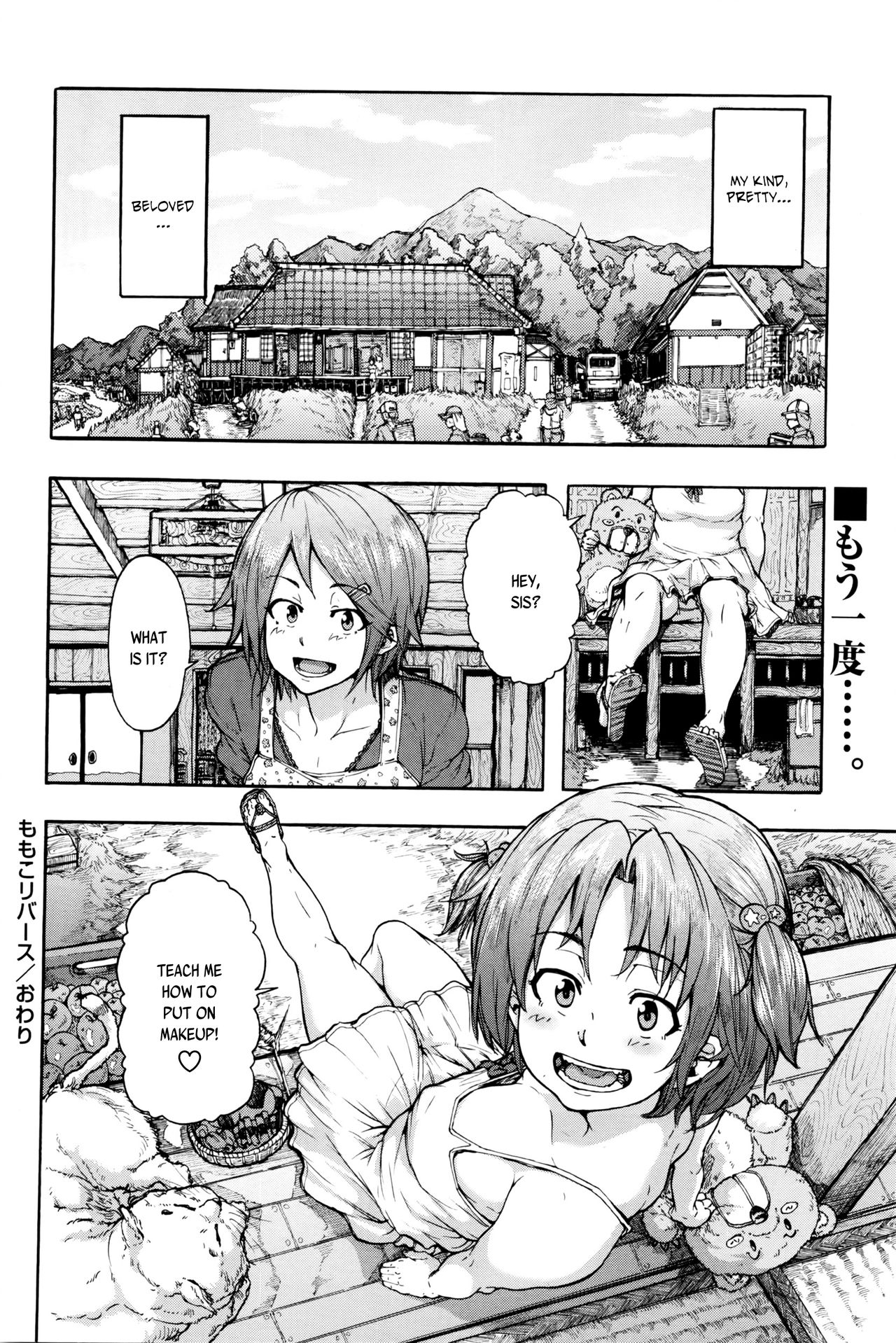 Momoko's Rebirth page 18