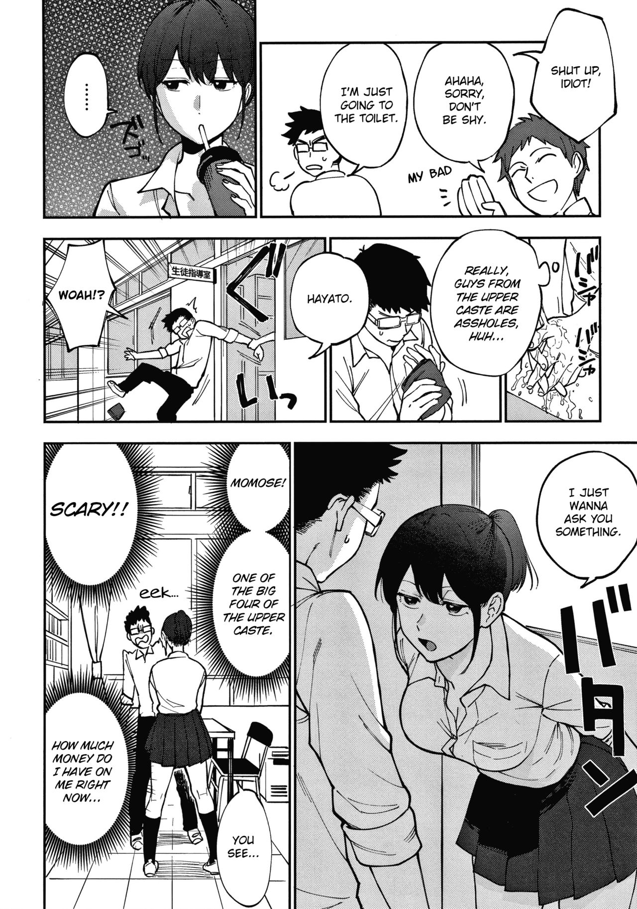 Momose Knows page 2