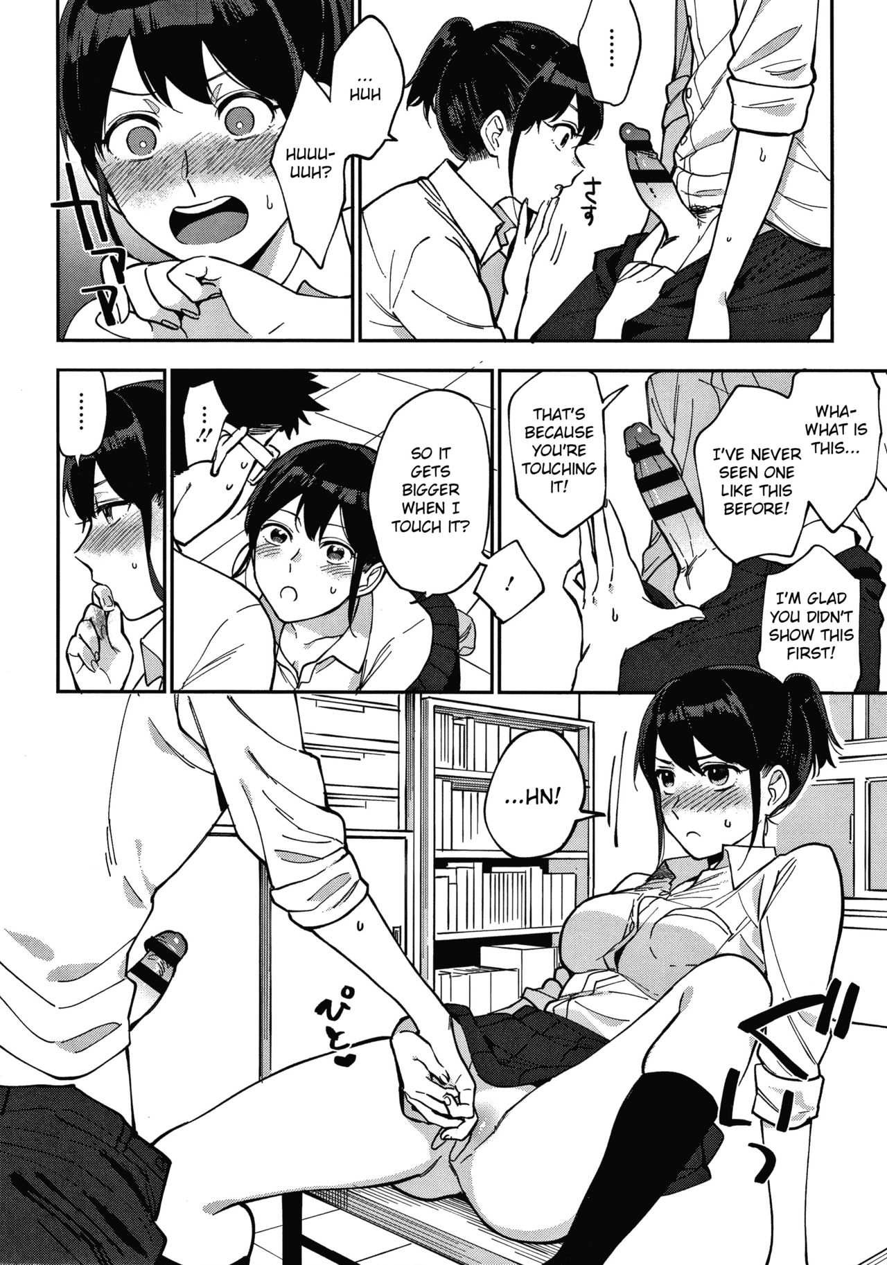 Momose Knows page 6