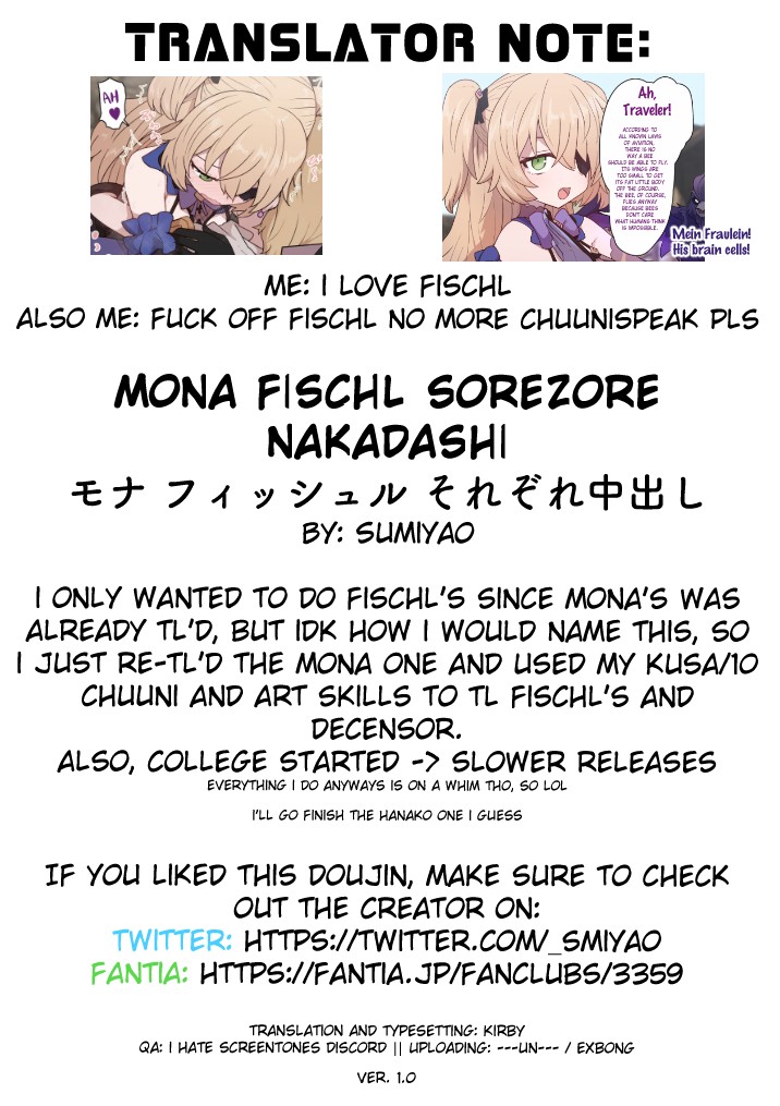 Mona Fischl Sorezore Nakadashi page 10