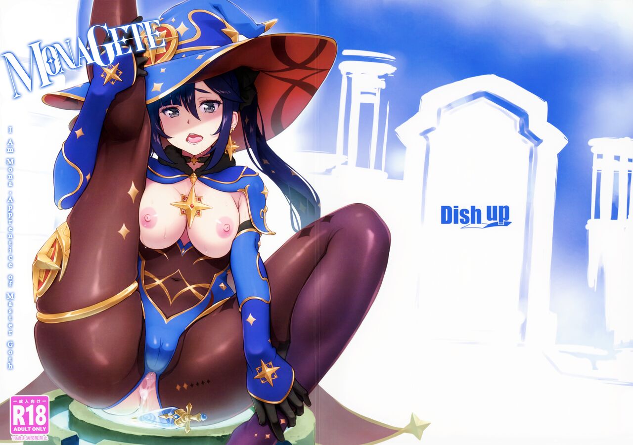 Mona-Gete Watashi wa Mona, Gete-sama no Shoyuubutsu desu. page 19