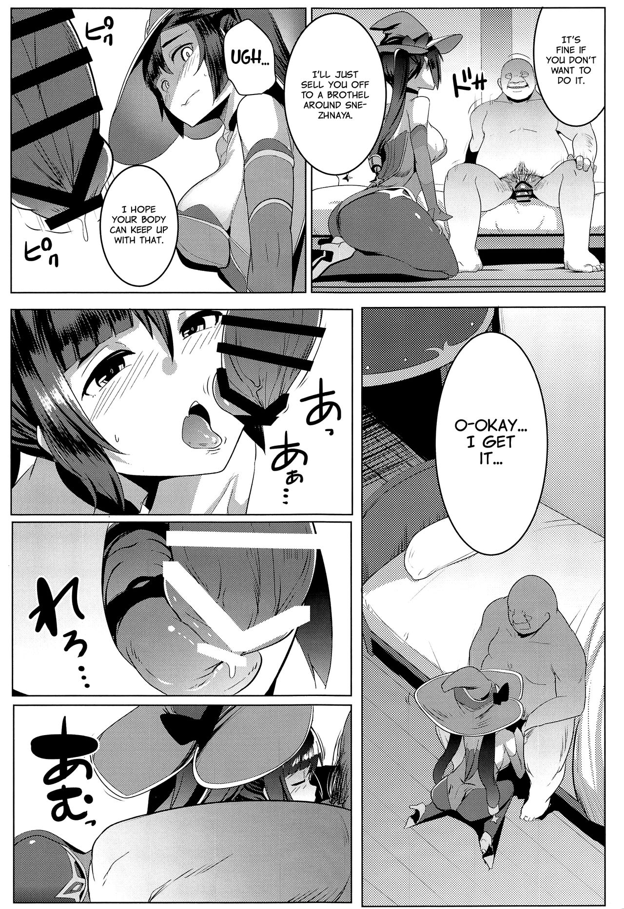 Mona's Downfall page 8