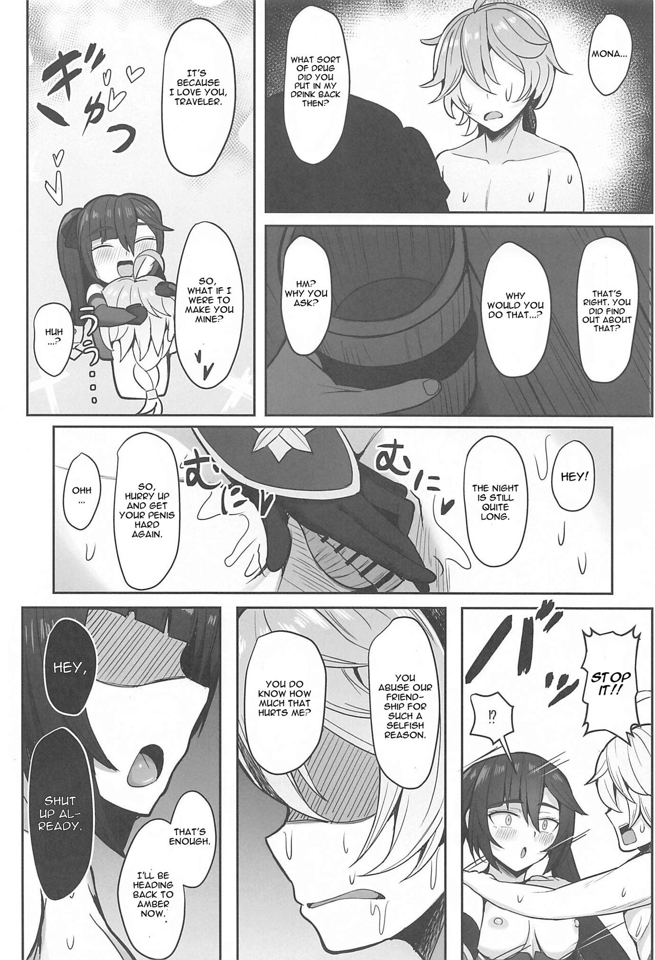 Mona to Konya wa Karasawagi page 17