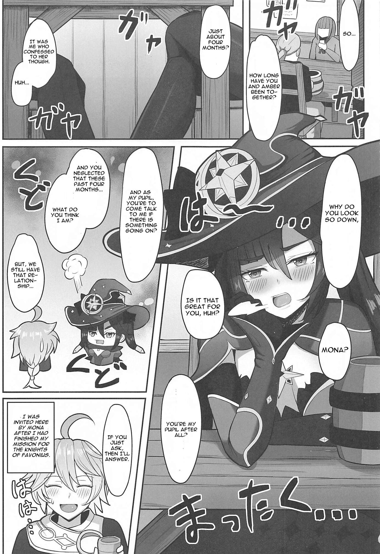 Mona to Konya wa Karasawagi page 2