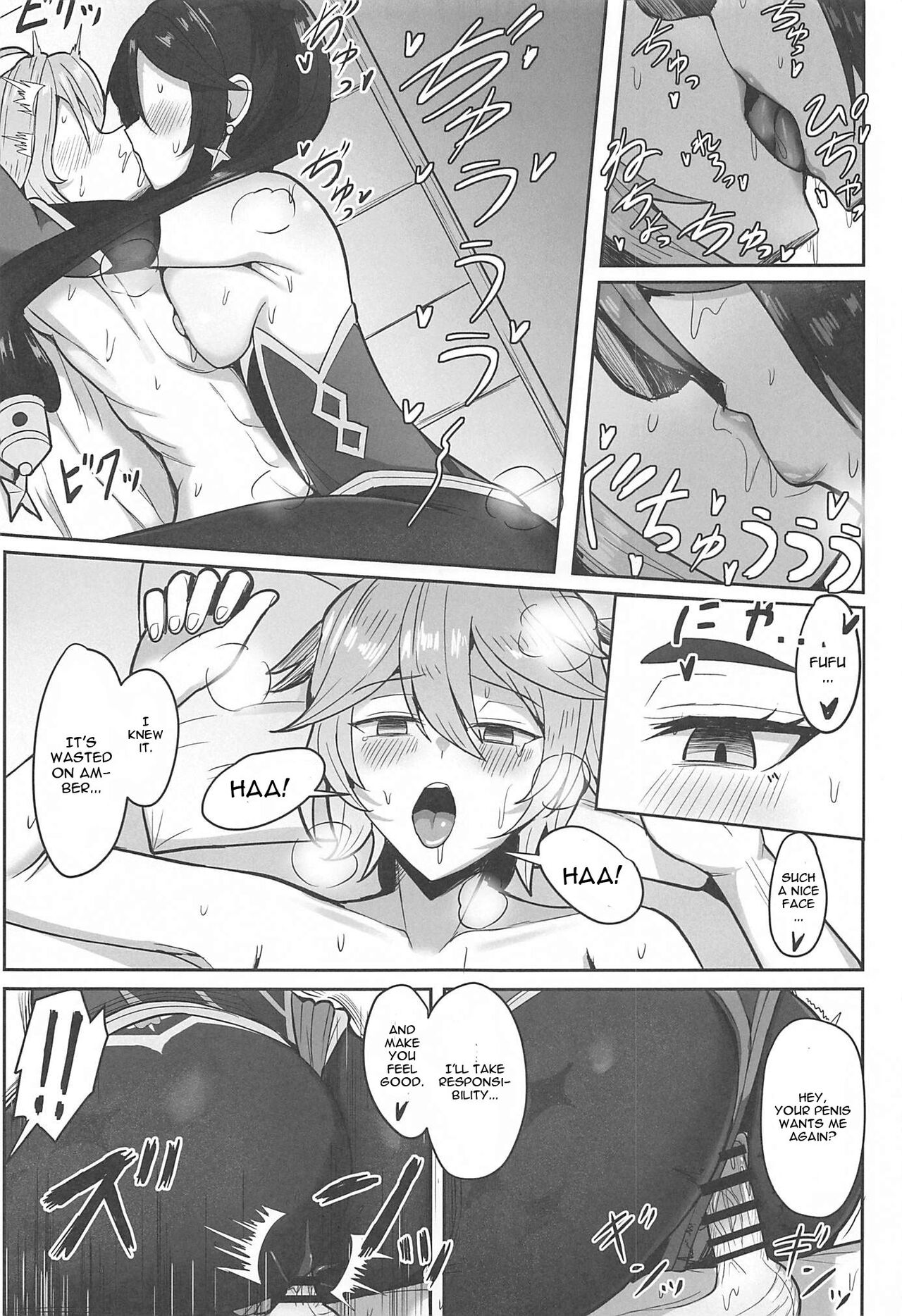 Mona to Konya wa Karasawagi page 20