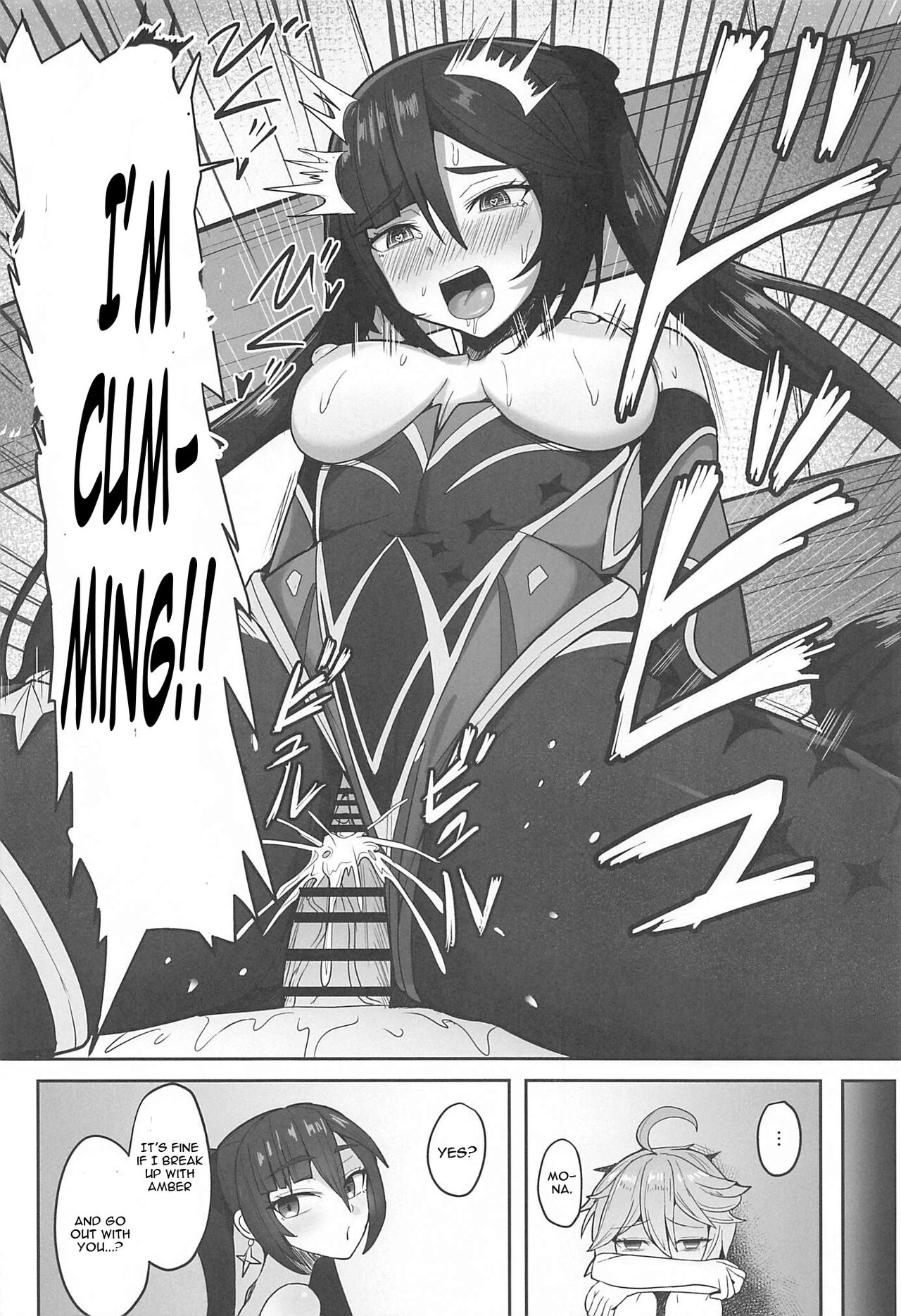 Mona to Konya wa Karasawagi page 23