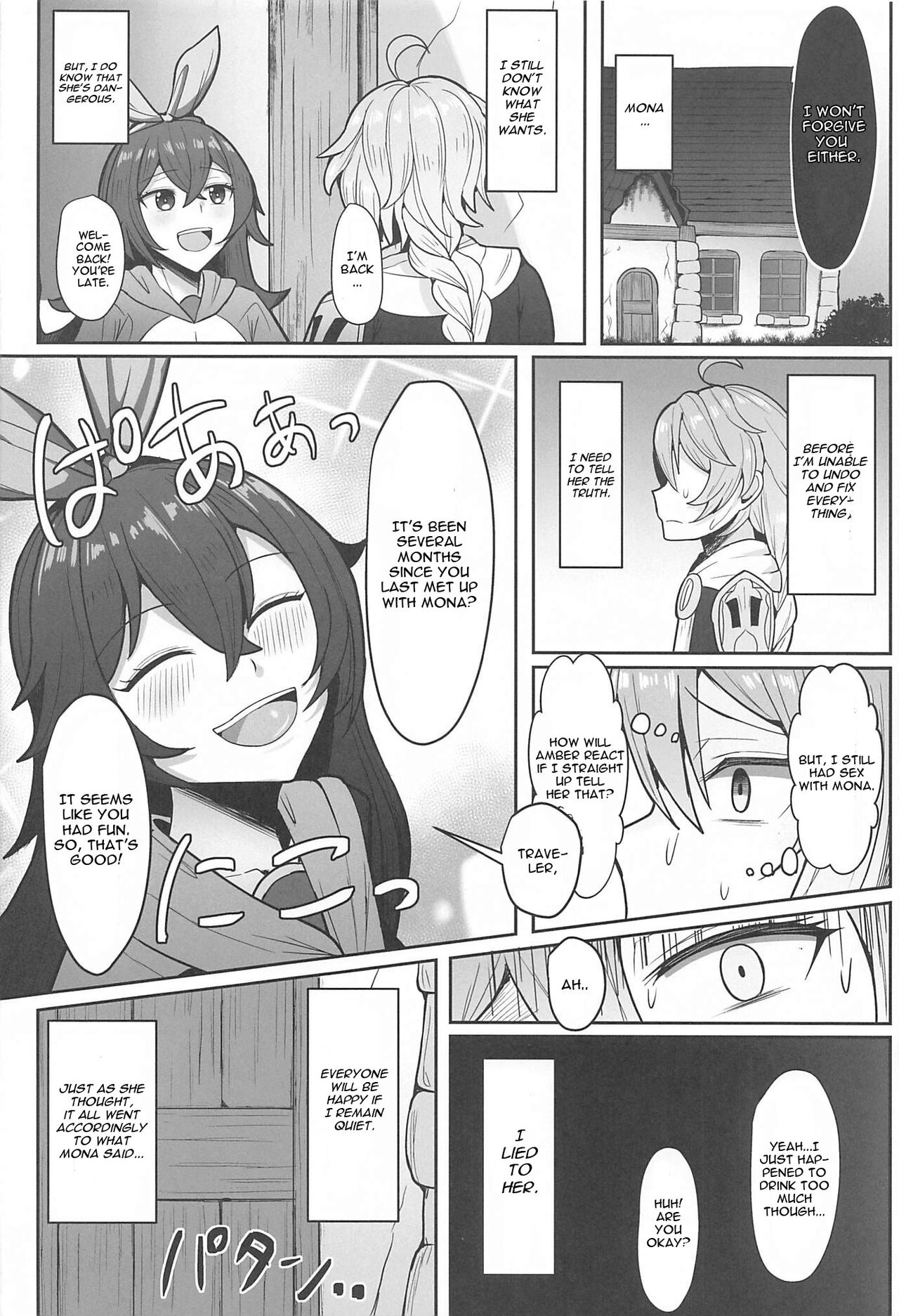 Mona to Konya wa Karasawagi page 25