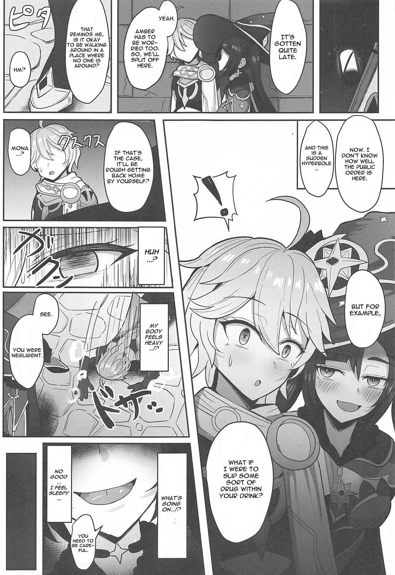 Mona to Konya wa Karasawagi page 4