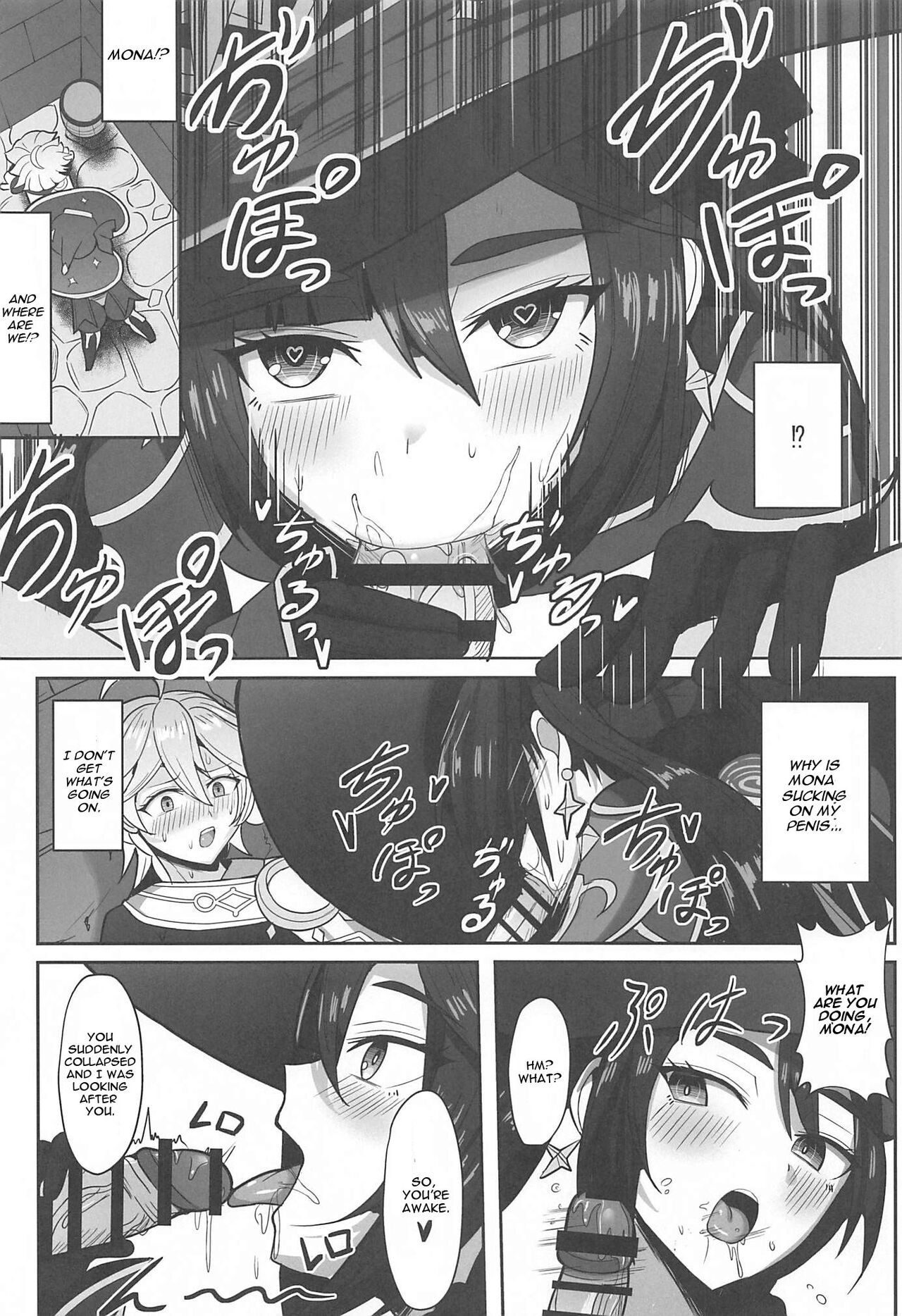 Mona to Konya wa Karasawagi page 5