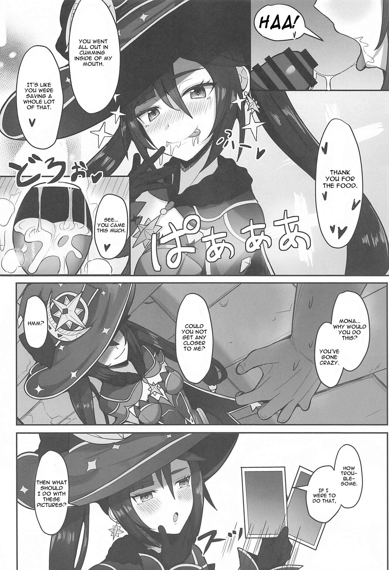 Mona to Konya wa Karasawagi page 7