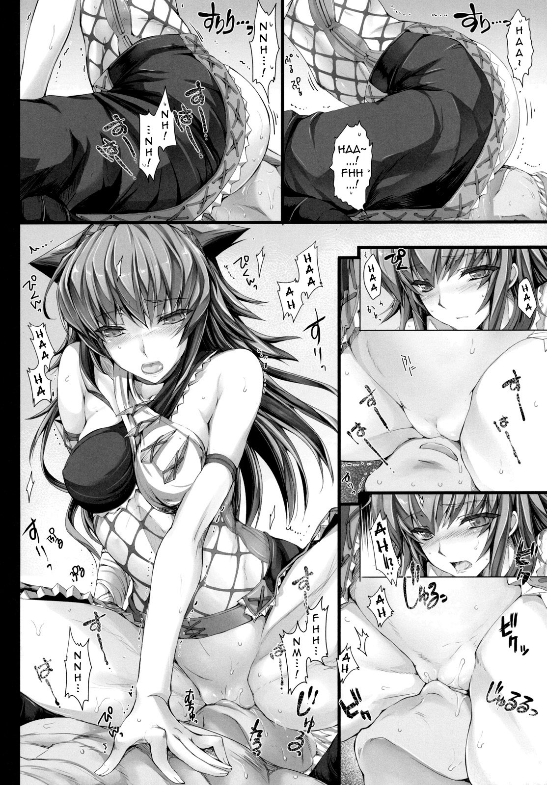 Monhan no Erohon 10 page 11