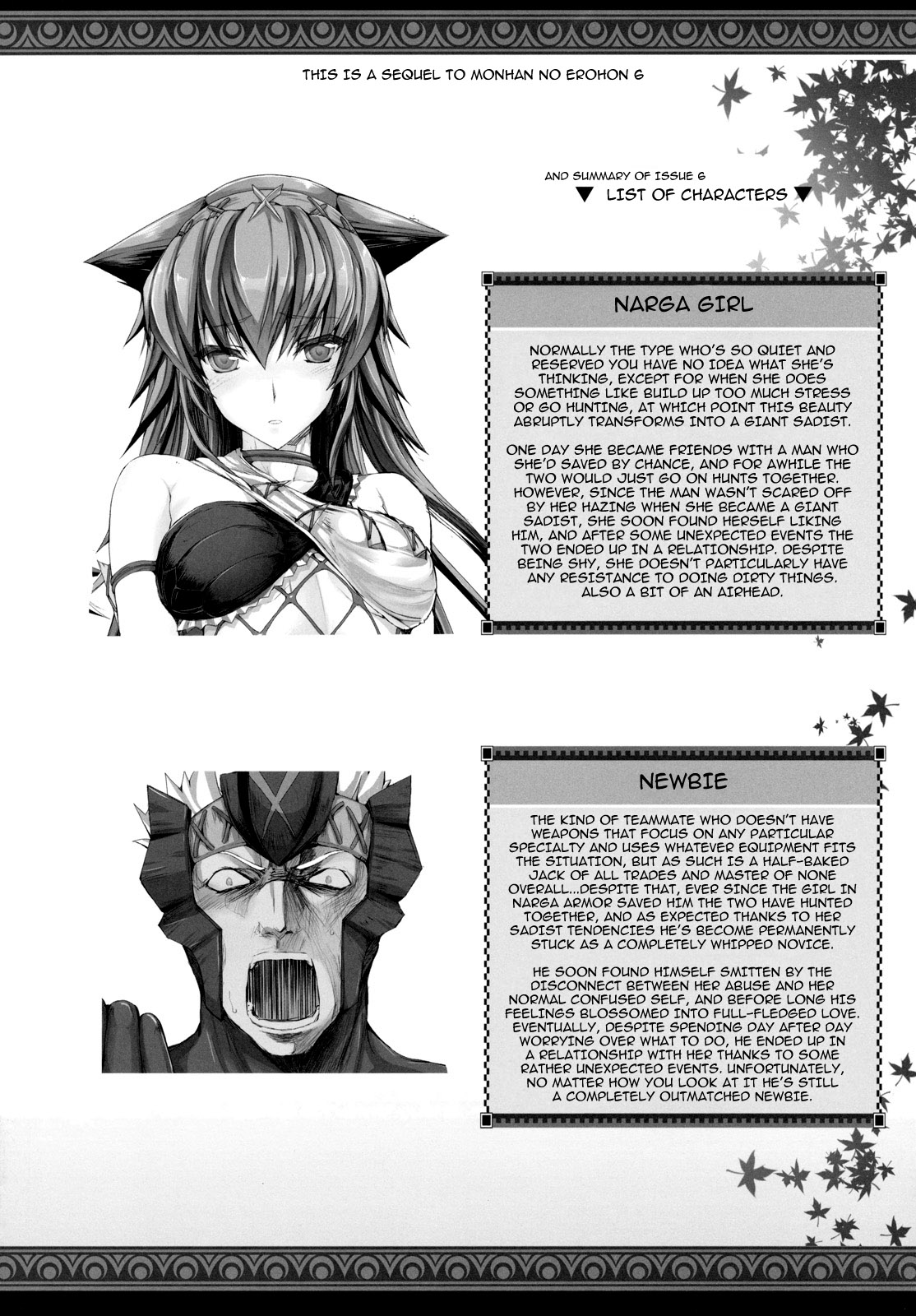 Monhan no Erohon 10 page 3