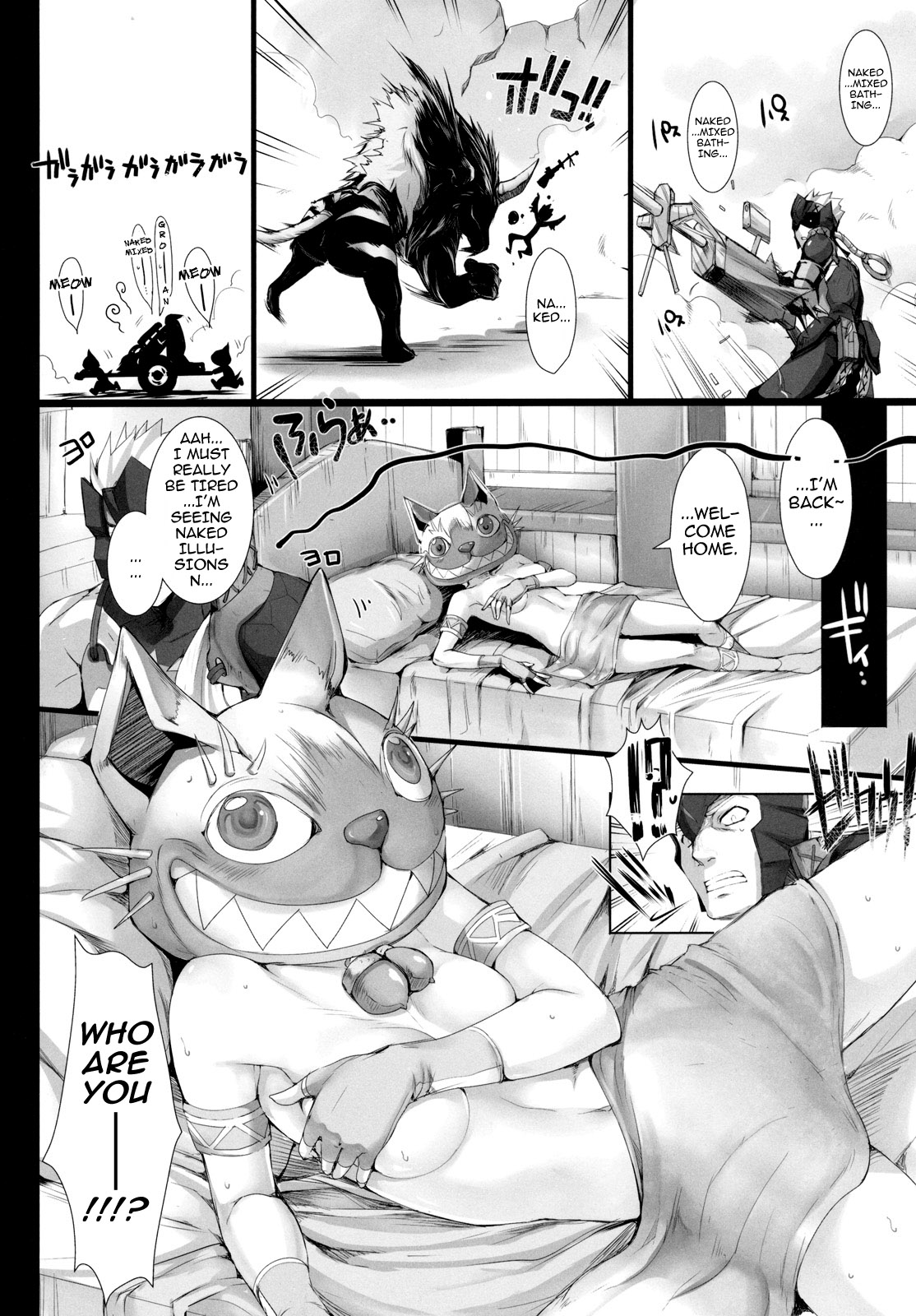 Monhan no Erohon 10 page 7