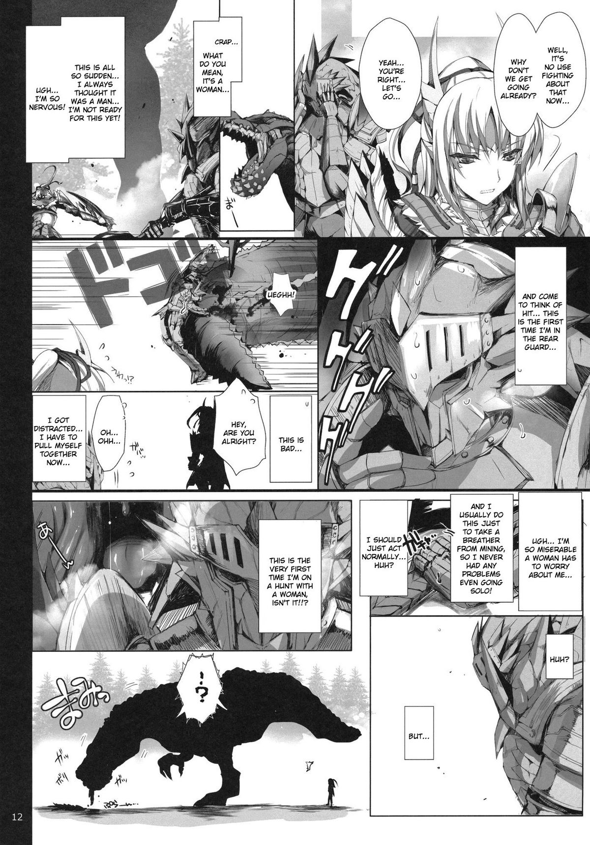 Monhan no Erohon 11 page 12