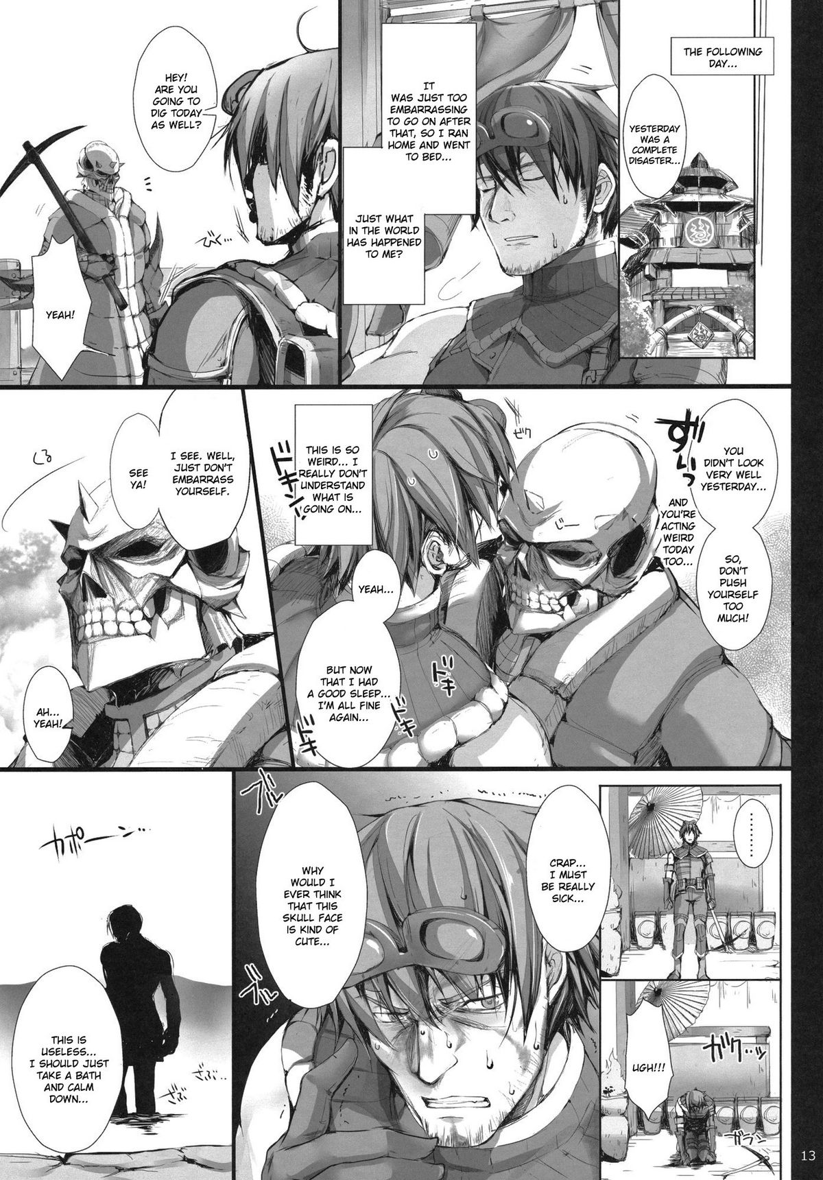 Monhan no Erohon 11 page 13